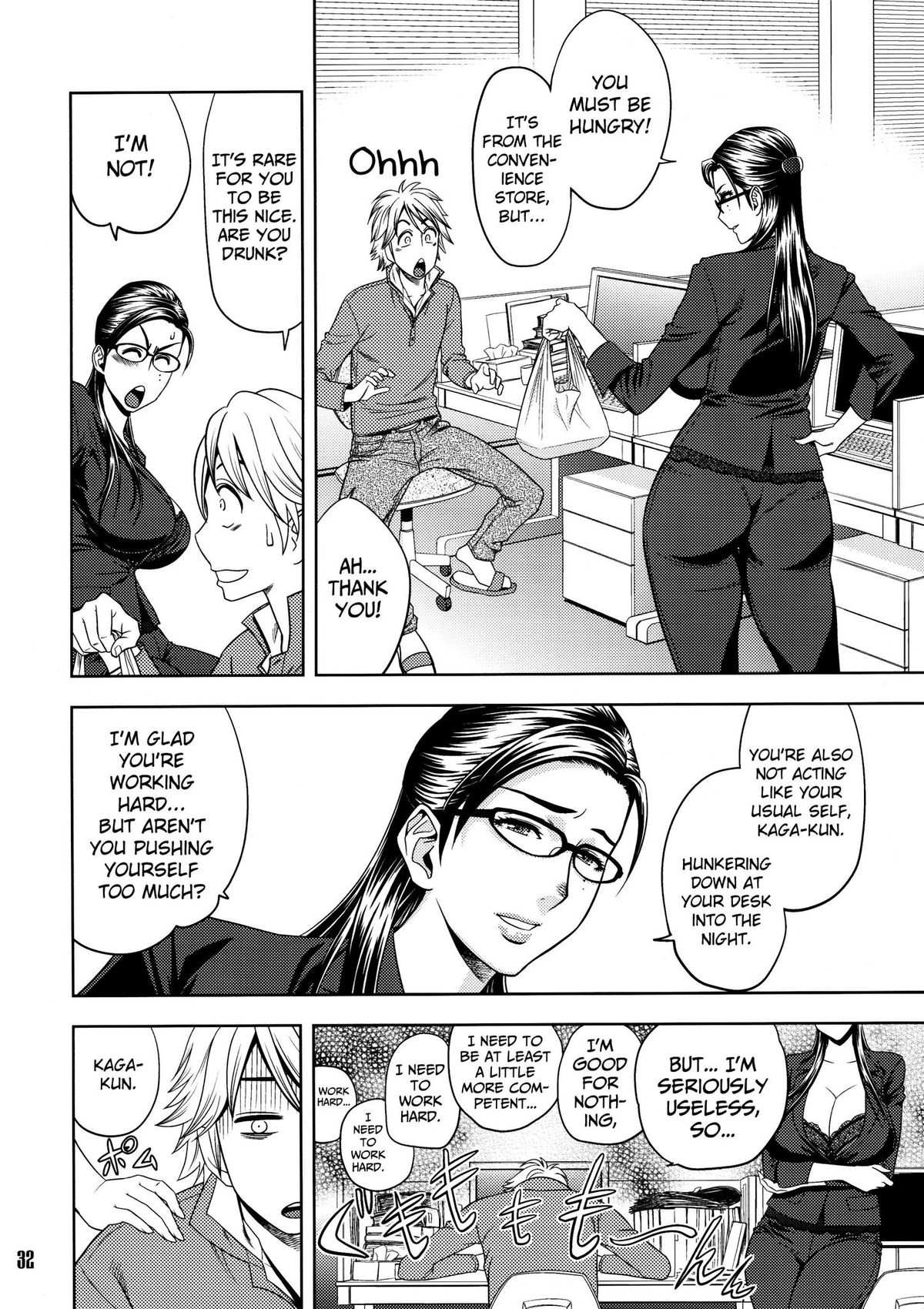 (C79) [マダム・プロジェクト (辰波要徳)] 美人編集長の秘密＜2＞ [英訳] [無修正]