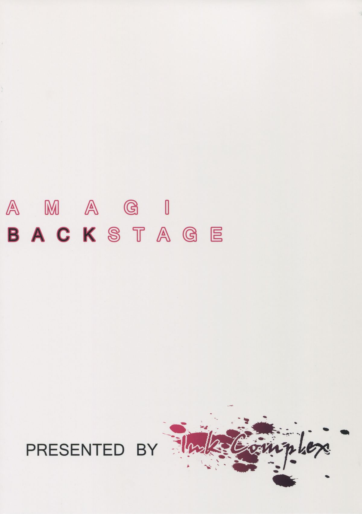 (C87) [Ink Complex (智弘カイ)] 甘城舞台裏 (甘城ブリリアントパーク)