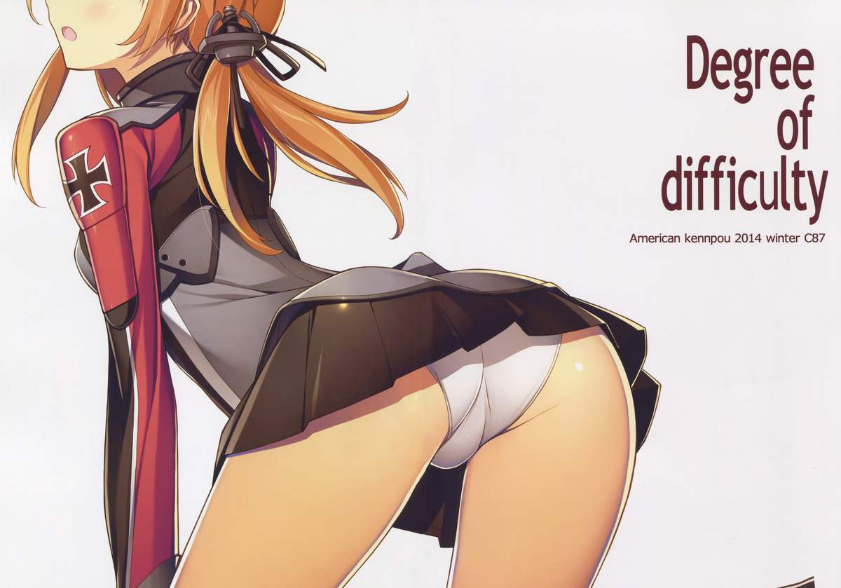(C87) [アメリカン拳法 (菊池政治)] DEGREE OF DIFFICULTY (艦隊これくしょん -艦これ-)