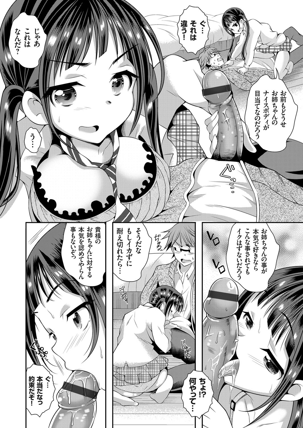 コミックグレープ Vol.14 [DL版]