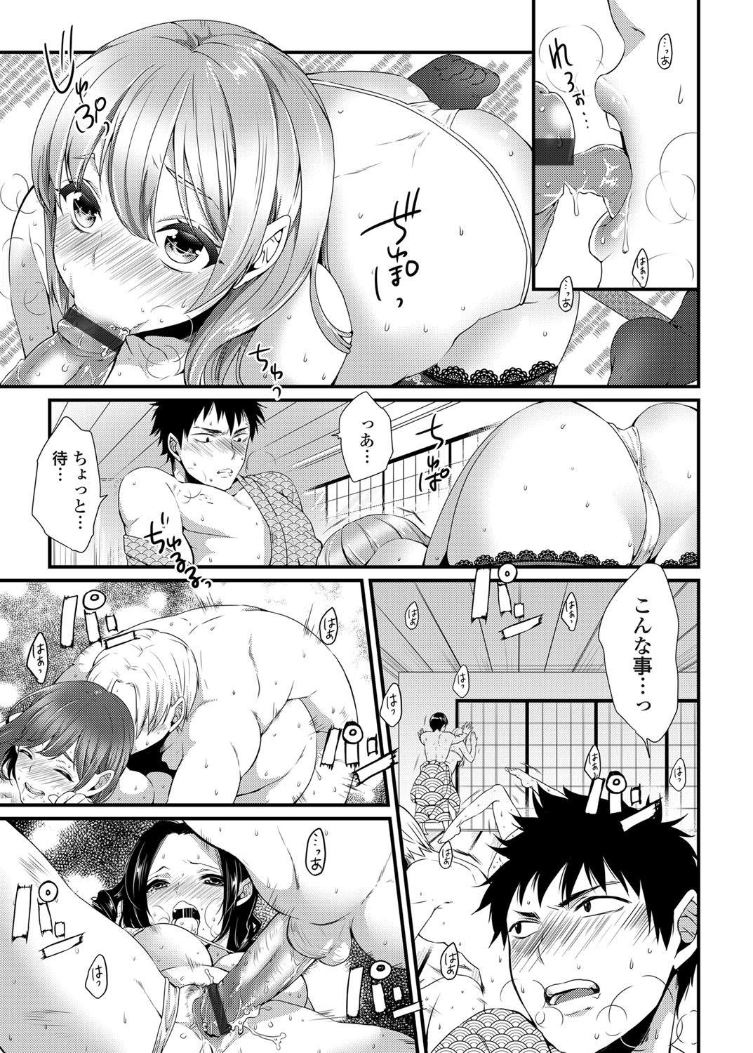コミックグレープ Vol.14 [DL版]