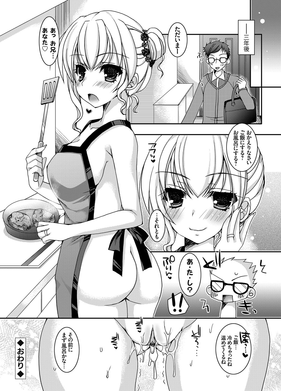 コミックグレープ Vol.14 [DL版]