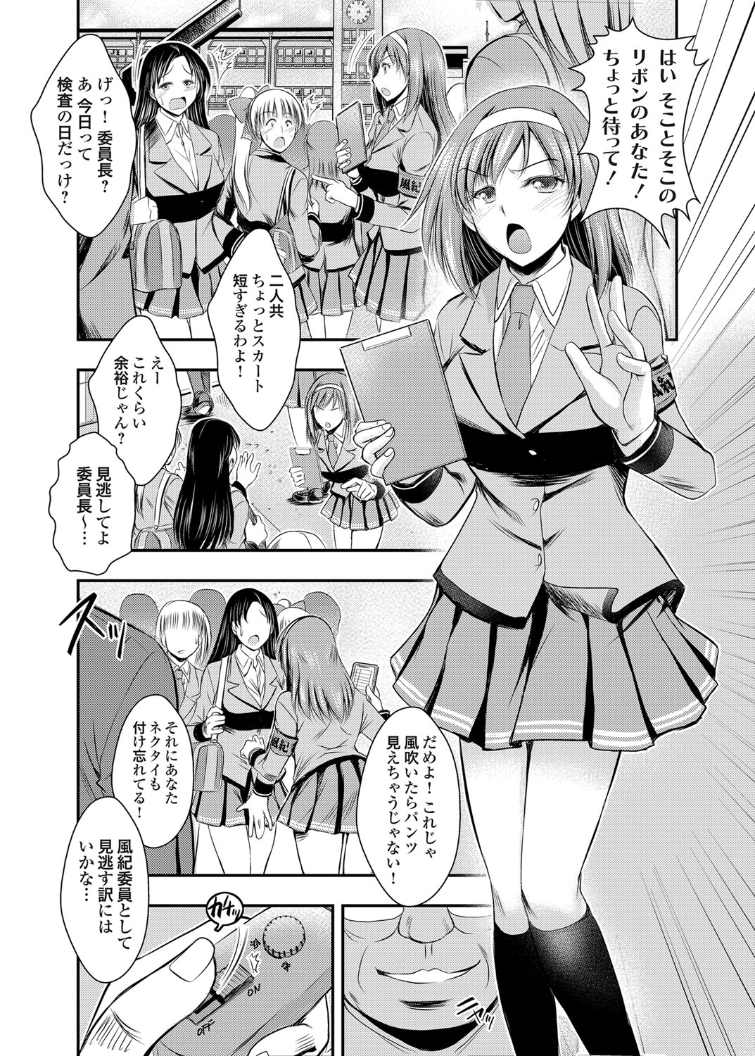 コミックグレープ Vol.14 [DL版]
