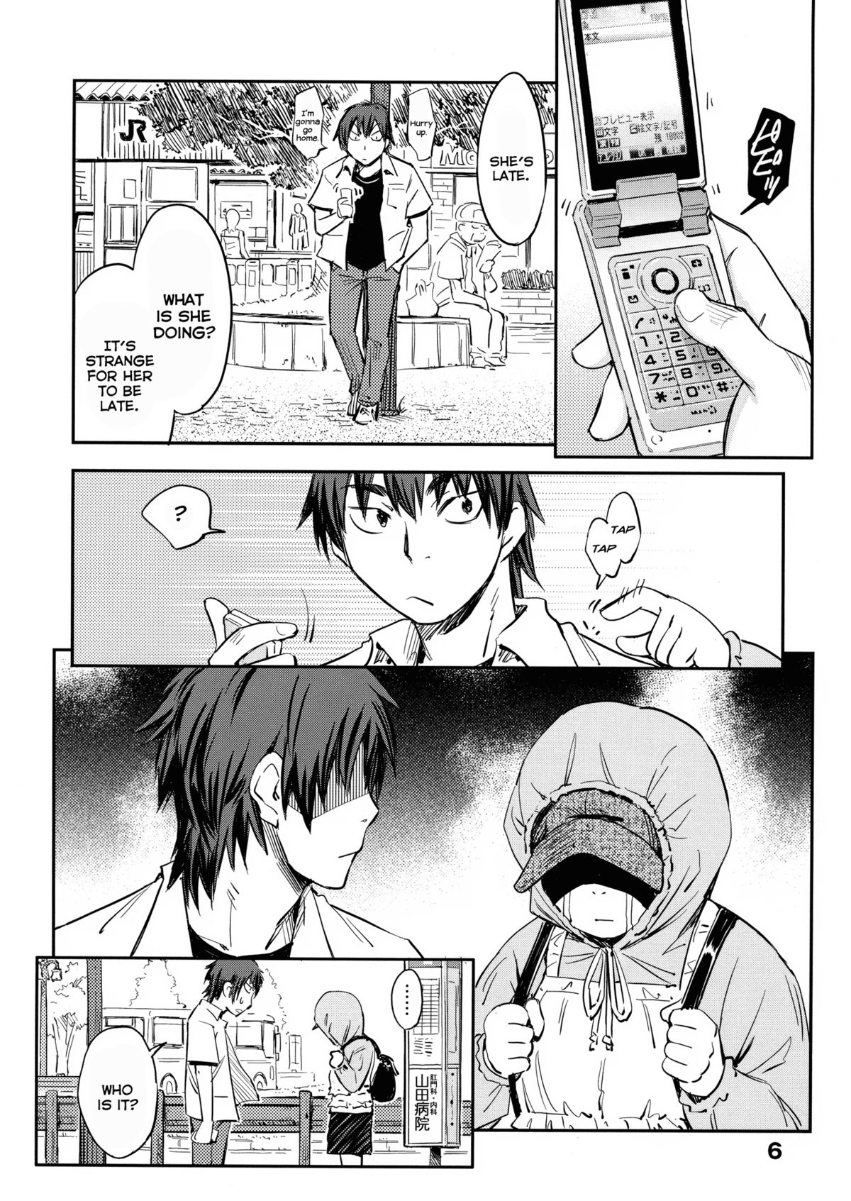 [こんちき] おいでませにゃんにゃん [英訳] [無修正]