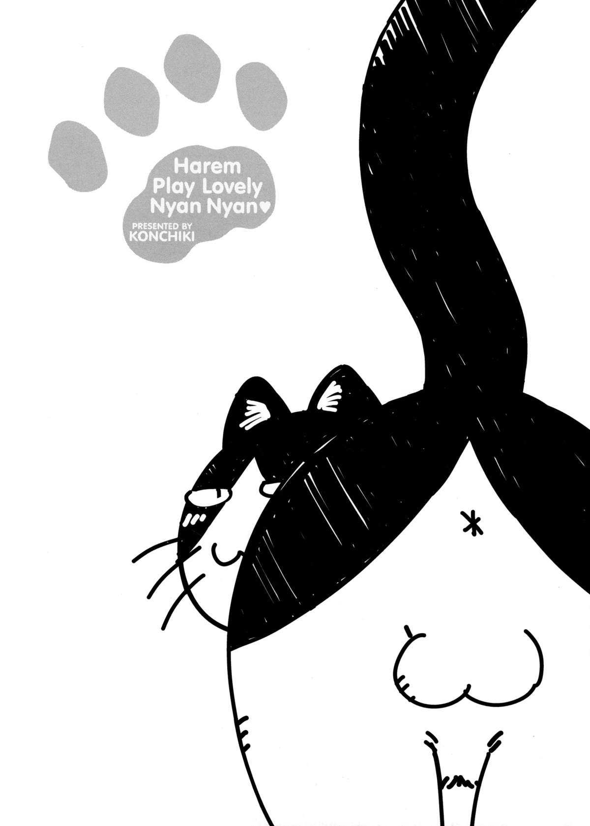 [こんちき] おいでませにゃんにゃん [英訳] [無修正]