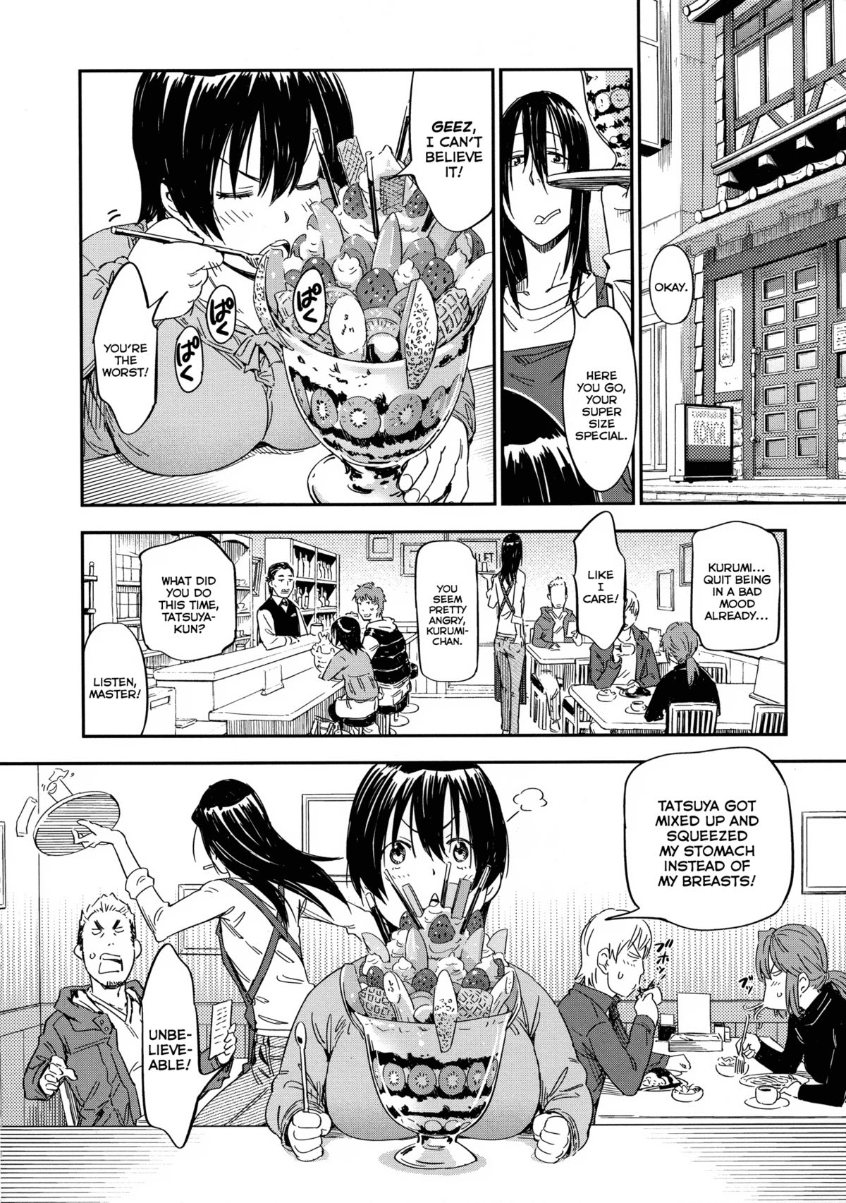 [こんちき] おいでませにゃんにゃん [英訳] [無修正]