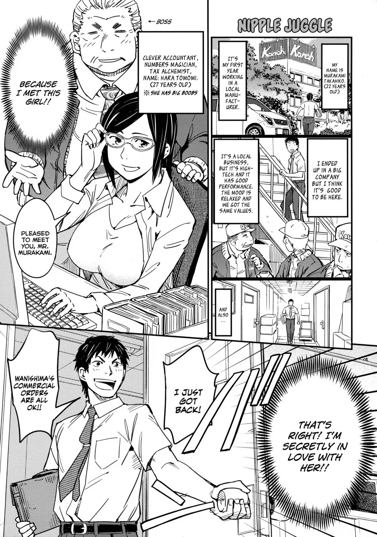 [こんちき] おいでませにゃんにゃん [英訳] [無修正]