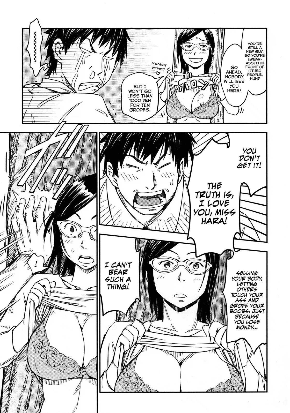 [こんちき] おいでませにゃんにゃん [英訳] [無修正]