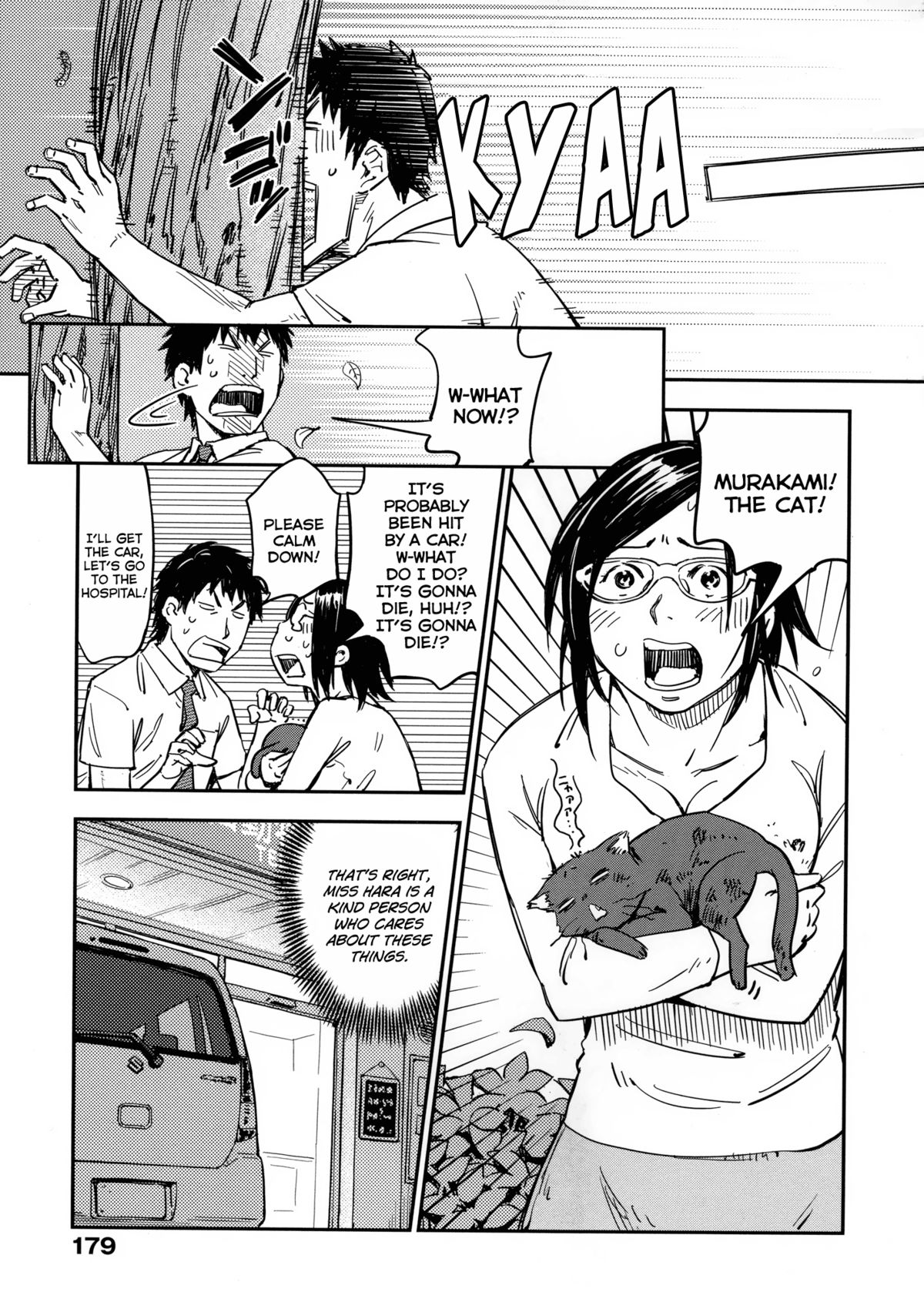 [こんちき] おいでませにゃんにゃん [英訳] [無修正]