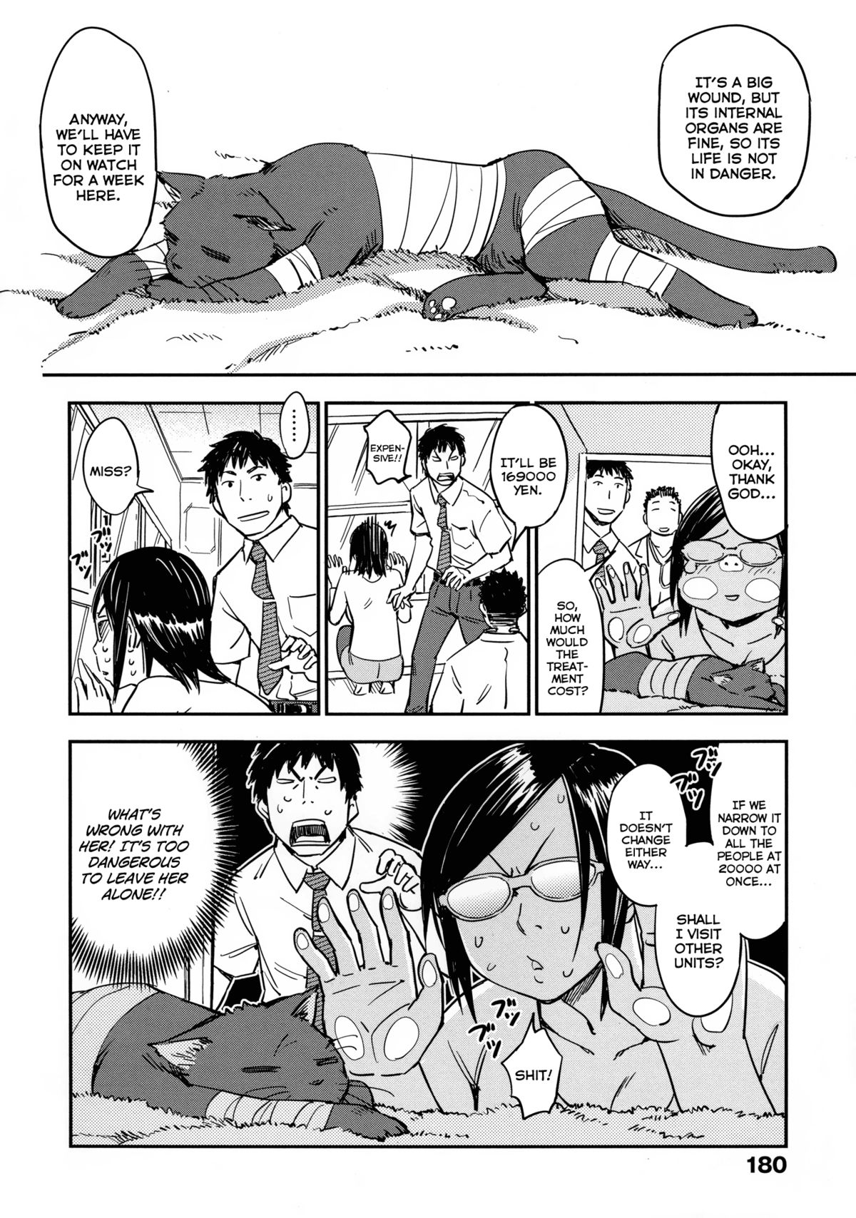 [こんちき] おいでませにゃんにゃん [英訳] [無修正]