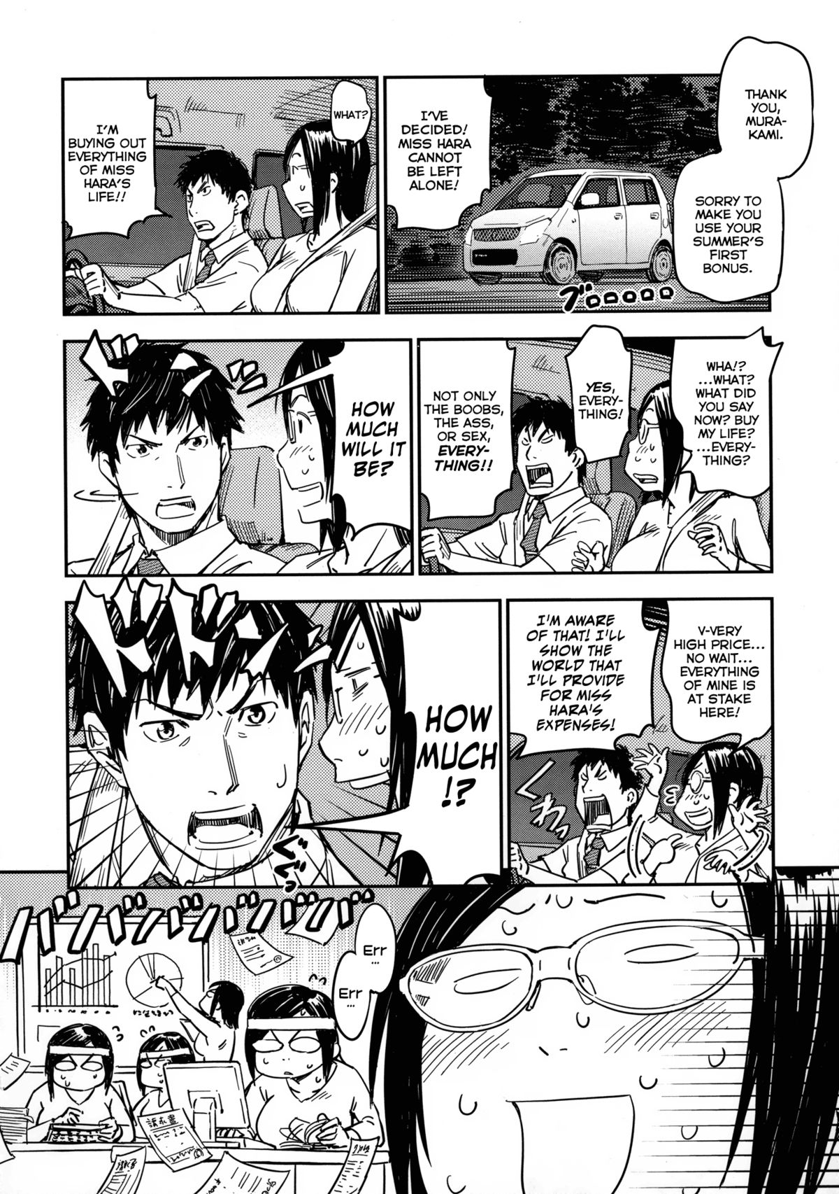 [こんちき] おいでませにゃんにゃん [英訳] [無修正]