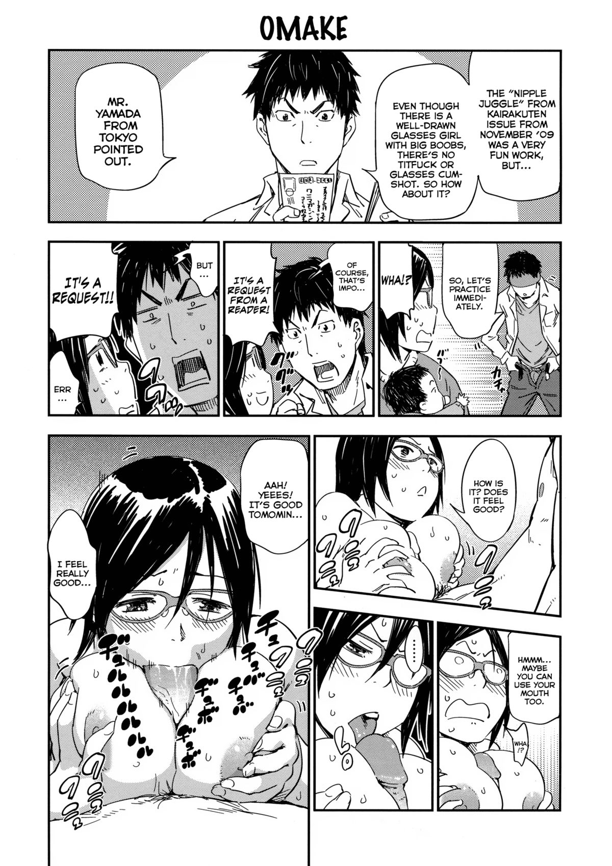 [こんちき] おいでませにゃんにゃん [英訳] [無修正]