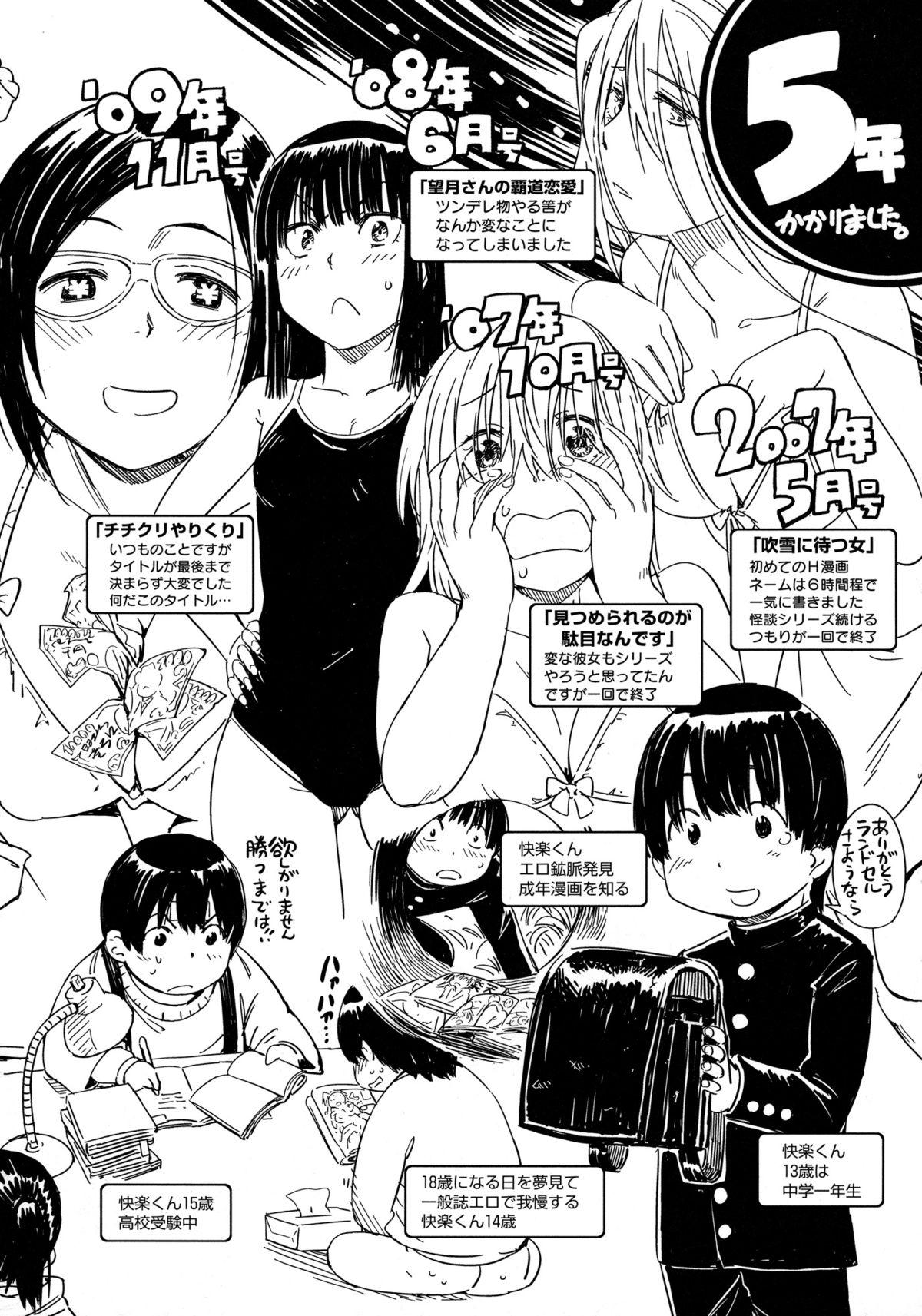 [こんちき] おいでませにゃんにゃん [英訳] [無修正]
