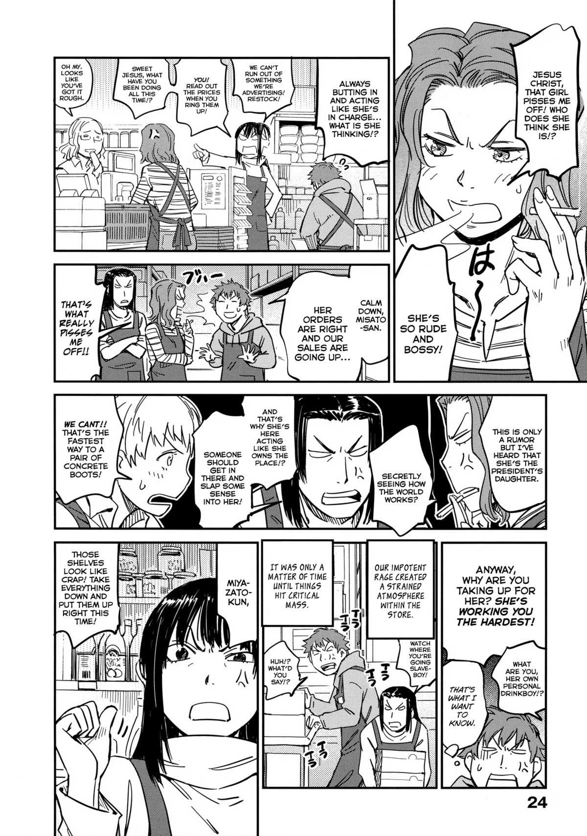 [こんちき] おいでませにゃんにゃん [英訳] [無修正]