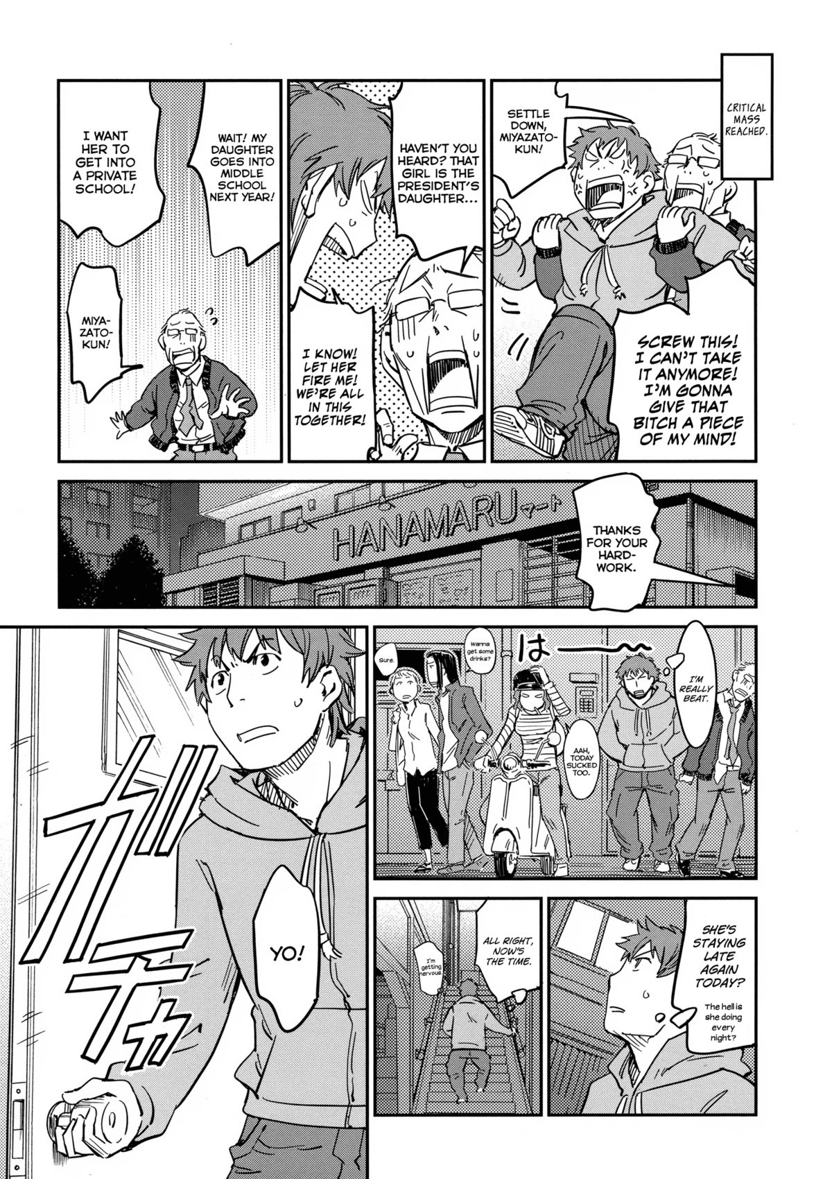 [こんちき] おいでませにゃんにゃん [英訳] [無修正]