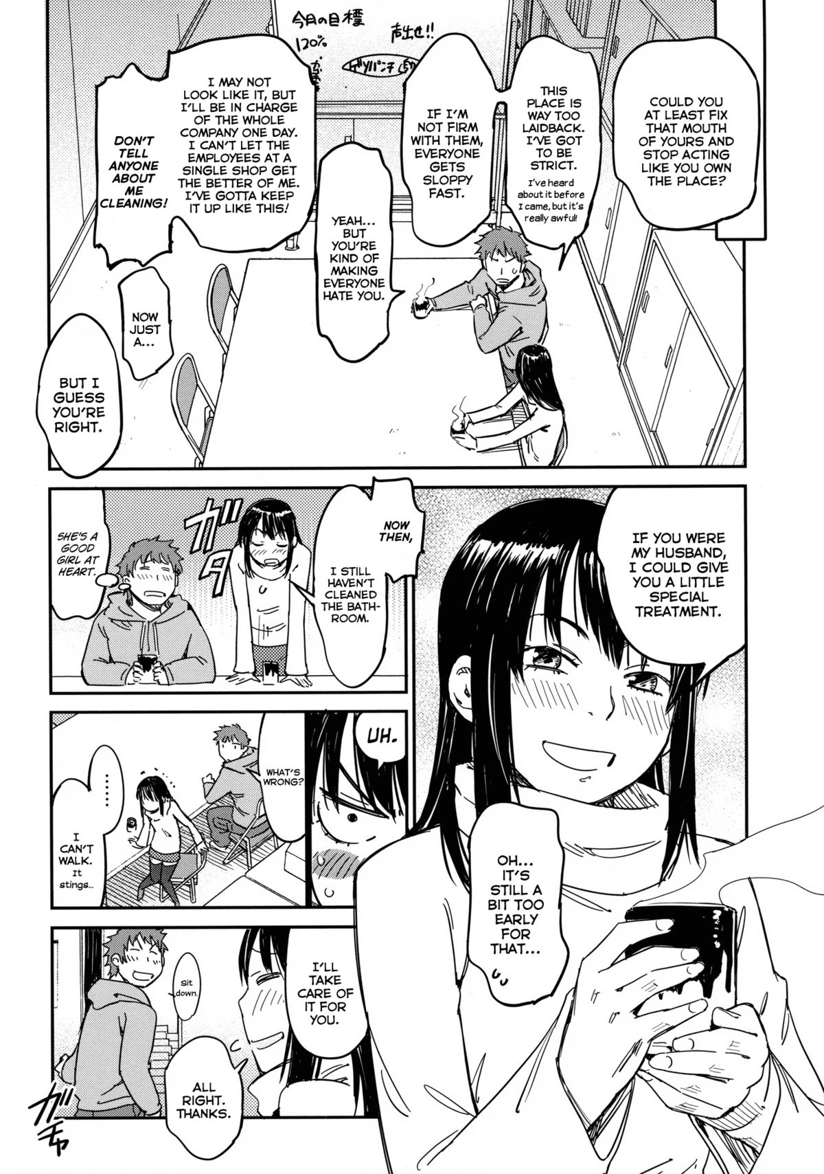 [こんちき] おいでませにゃんにゃん [英訳] [無修正]