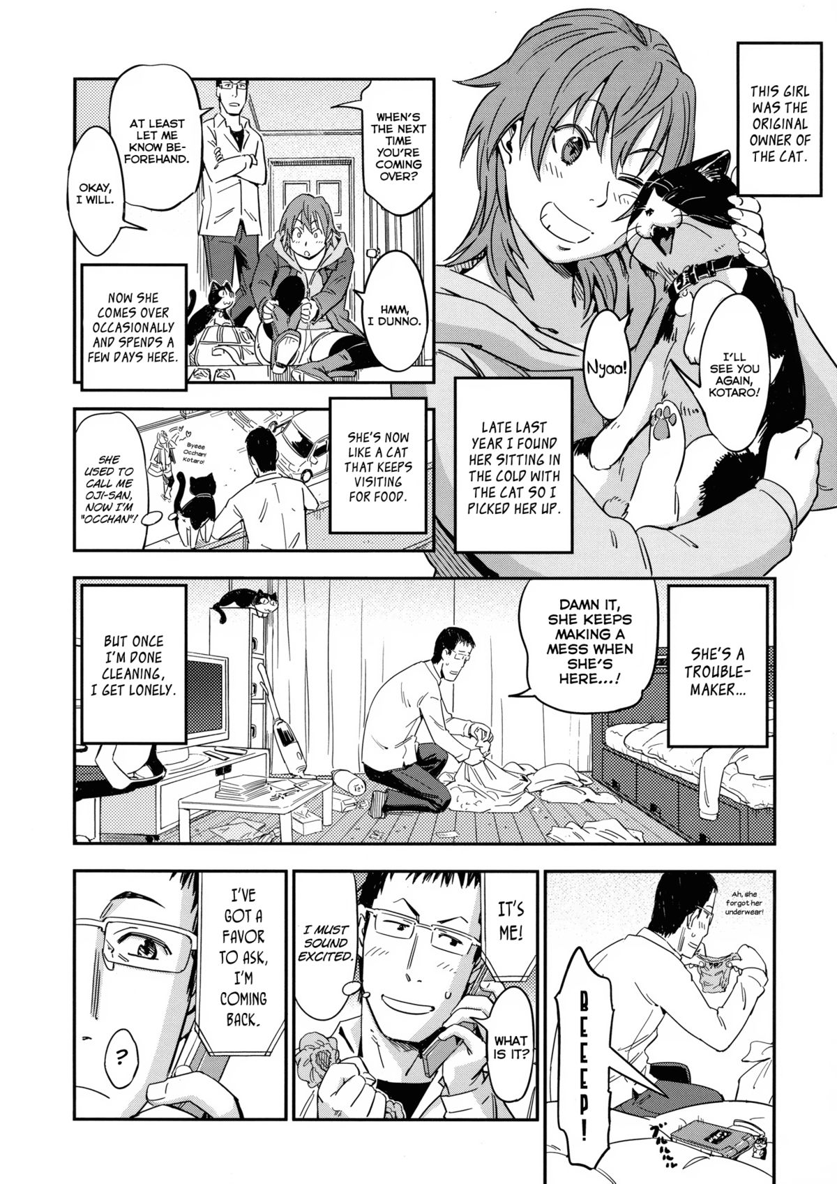 [こんちき] おいでませにゃんにゃん [英訳] [無修正]