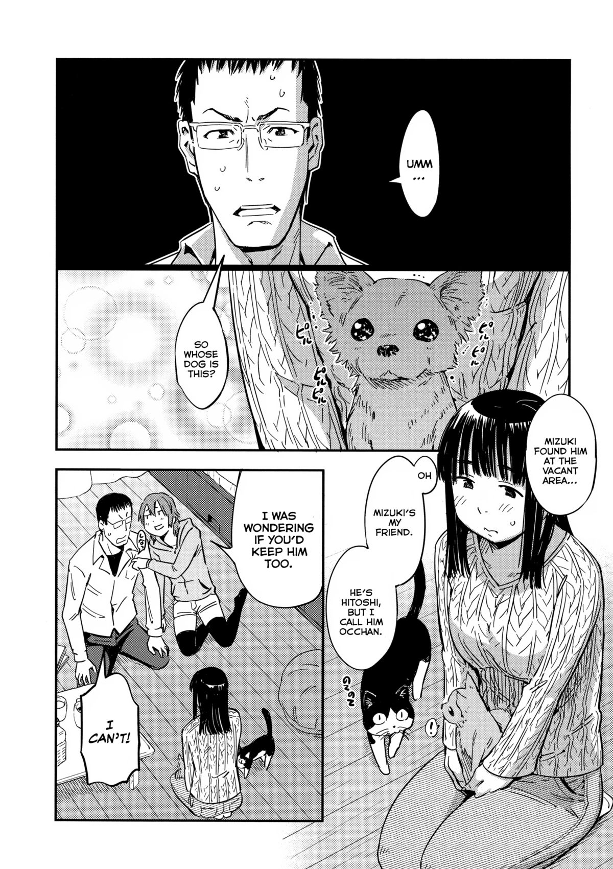 [こんちき] おいでませにゃんにゃん [英訳] [無修正]