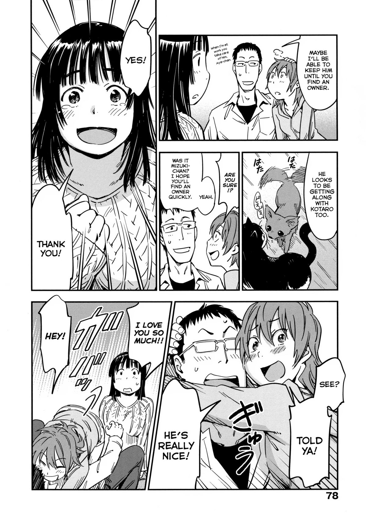 [こんちき] おいでませにゃんにゃん [英訳] [無修正]