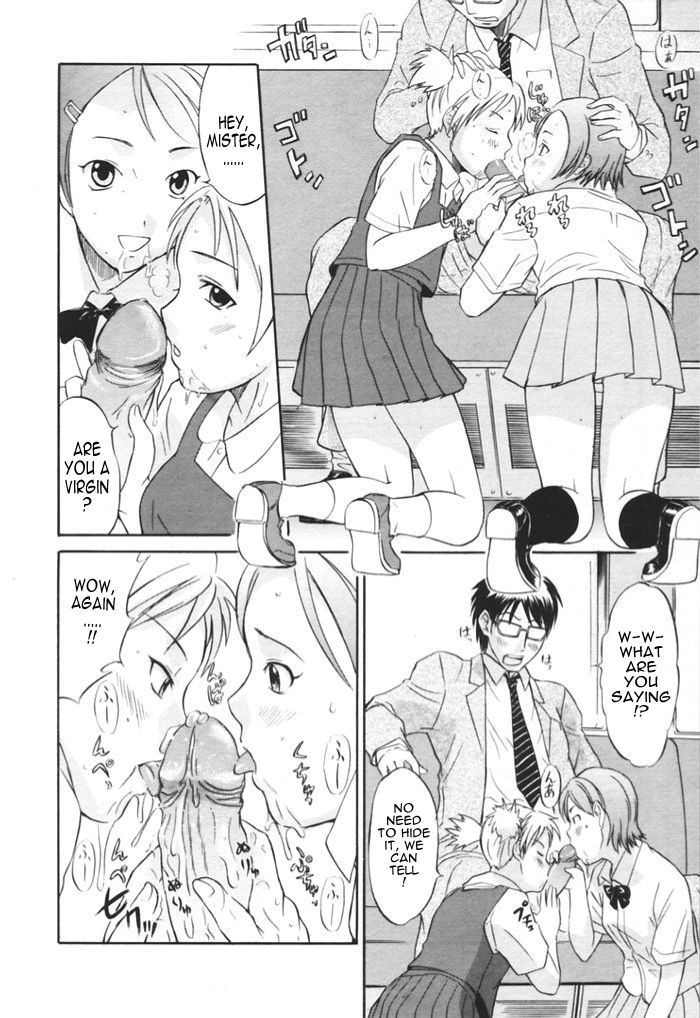 [花巻かえる] 快速♡満姦全席 (コミック天魔 2005年11月号) [英訳] [無修正]