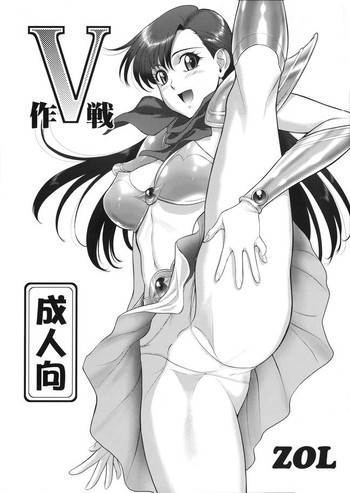 コミケ86 VETO(ZOL) コミケ86 VETO(ZOL)