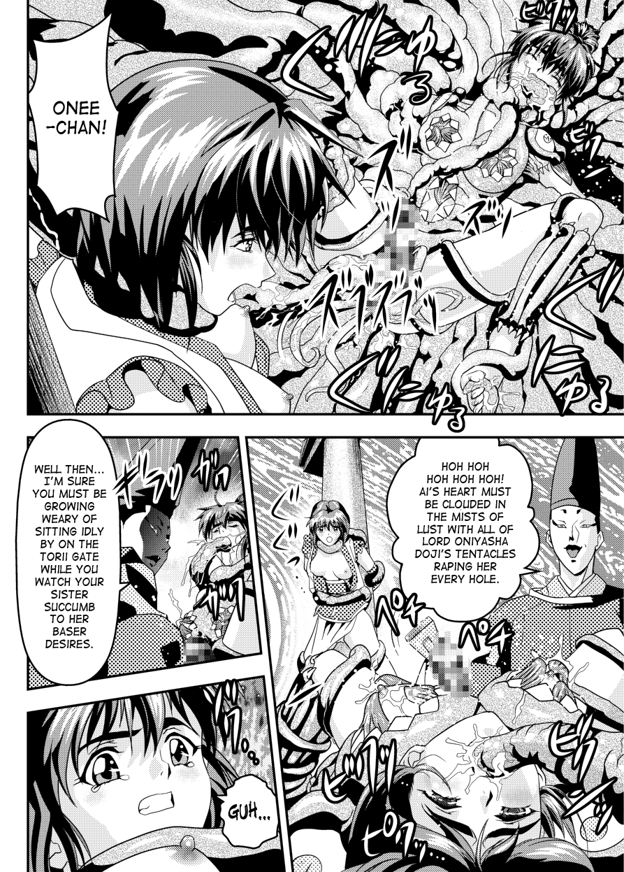 [千本トリイ] FallenXXangeL14 悪の巻 (淫獣聖戦) [英訳]