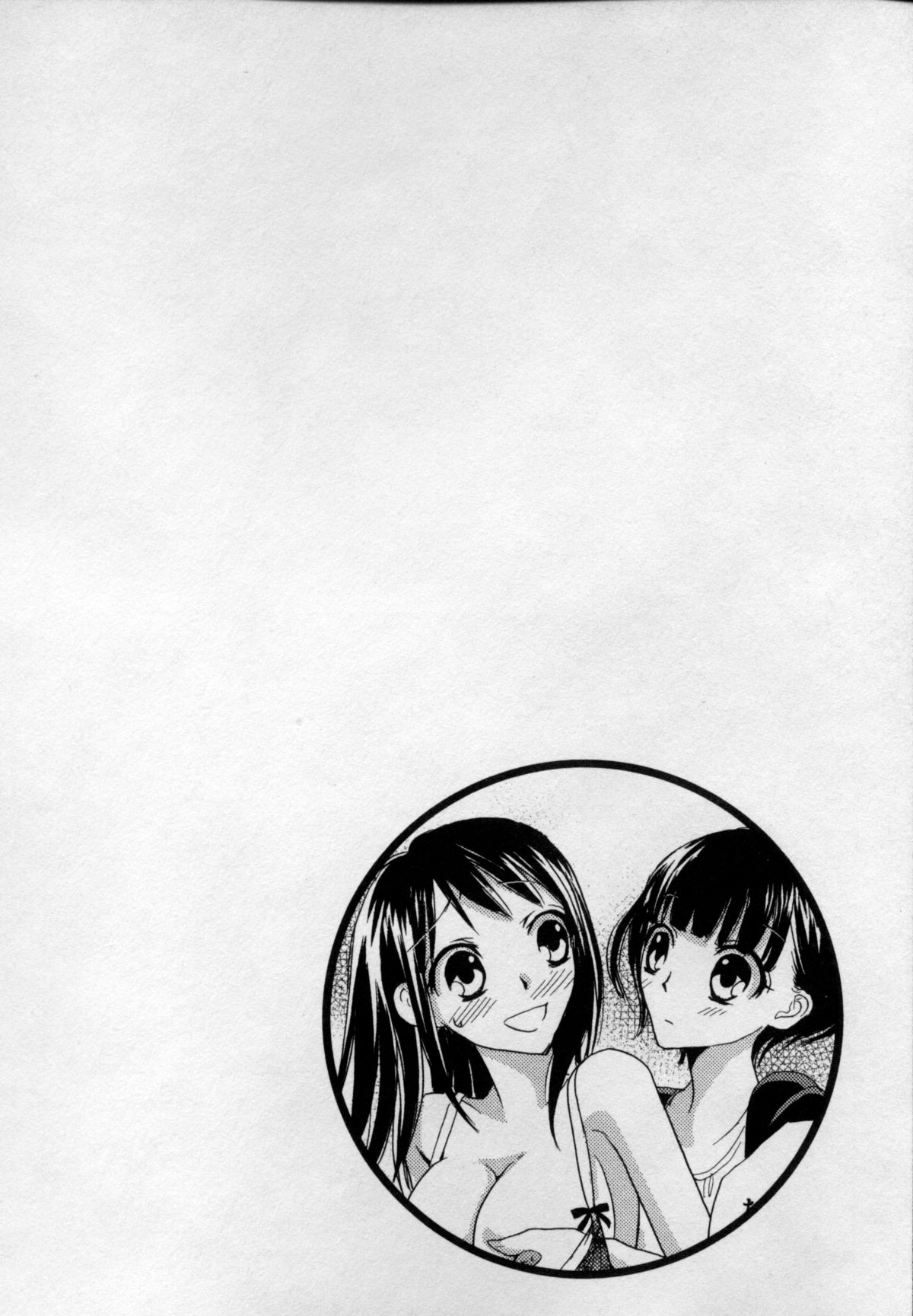 [樋口あや] 快感♥女の体になったオレ