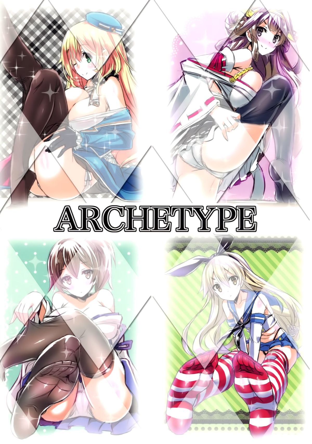 (C87) [Archetype (あかざ)] 艦娘×ニーソ (艦隊これくしょん -艦これ-) [中国翻訳]