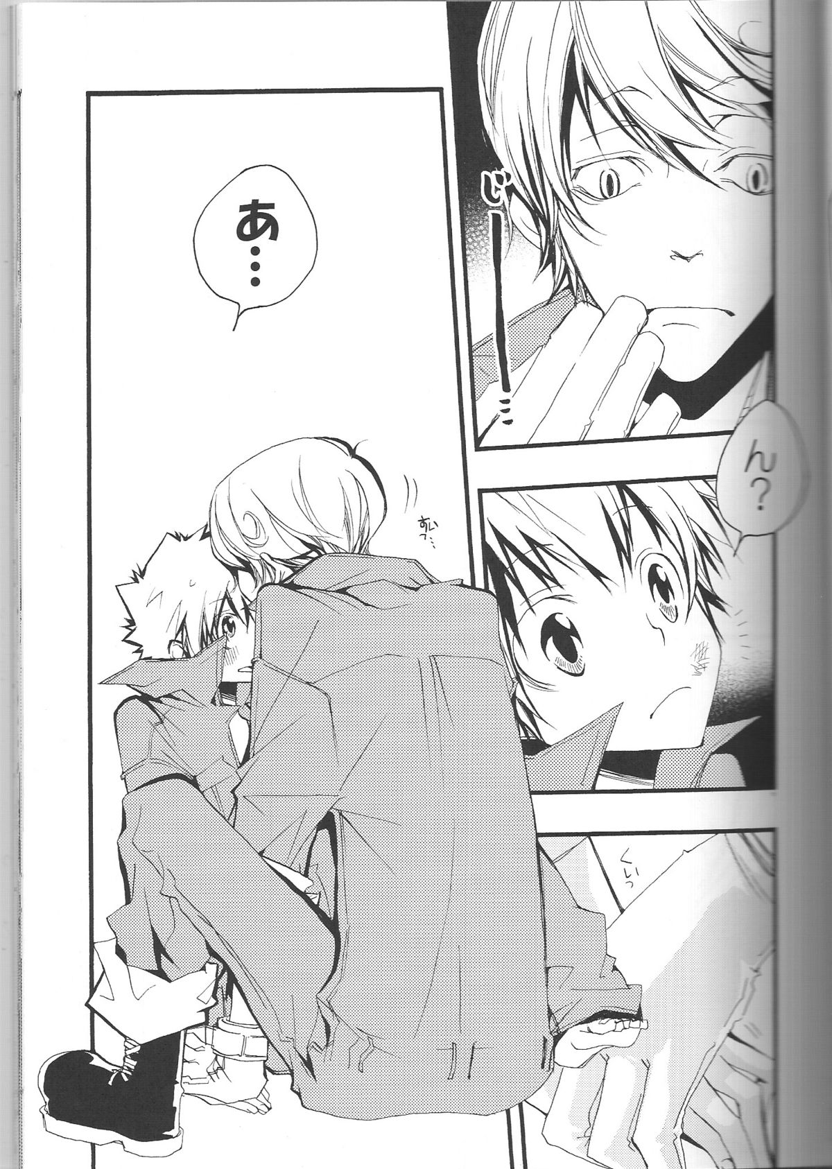 (C74) [BBP (和泉棒子)] スパツナ2回目。 (家庭教師ヒットマンREBORN!)