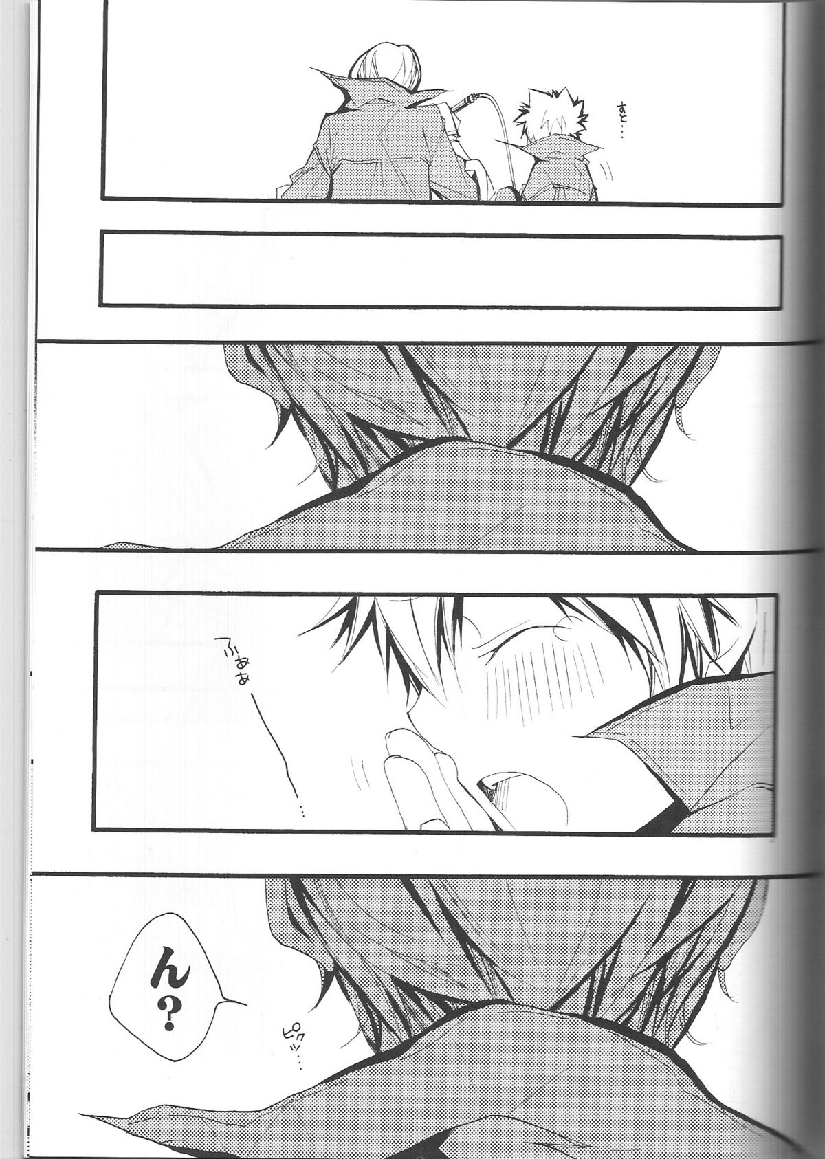 (C74) [BBP (和泉棒子)] スパツナ2回目。 (家庭教師ヒットマンREBORN!)