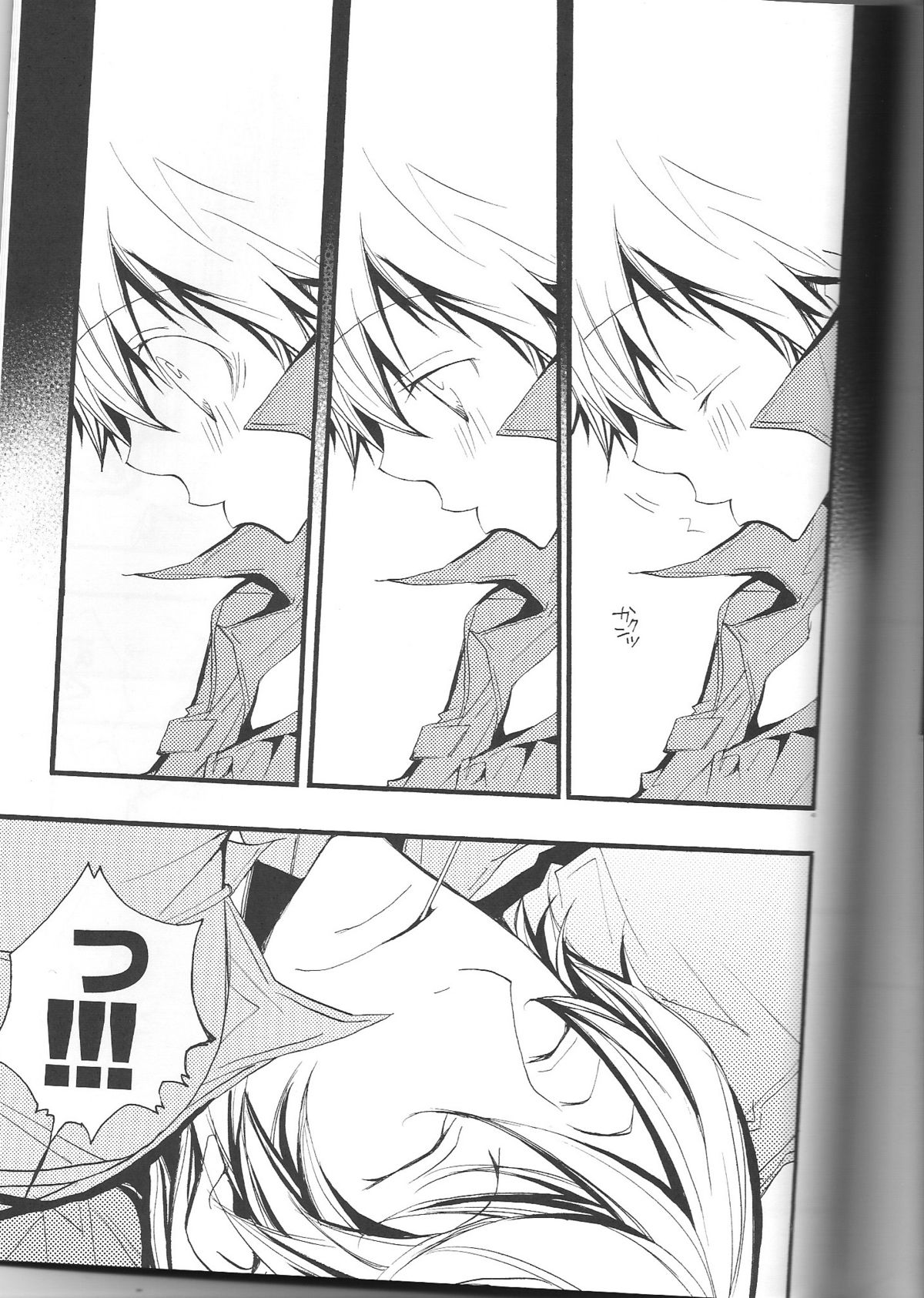 (C74) [BBP (和泉棒子)] スパツナ2回目。 (家庭教師ヒットマンREBORN!)