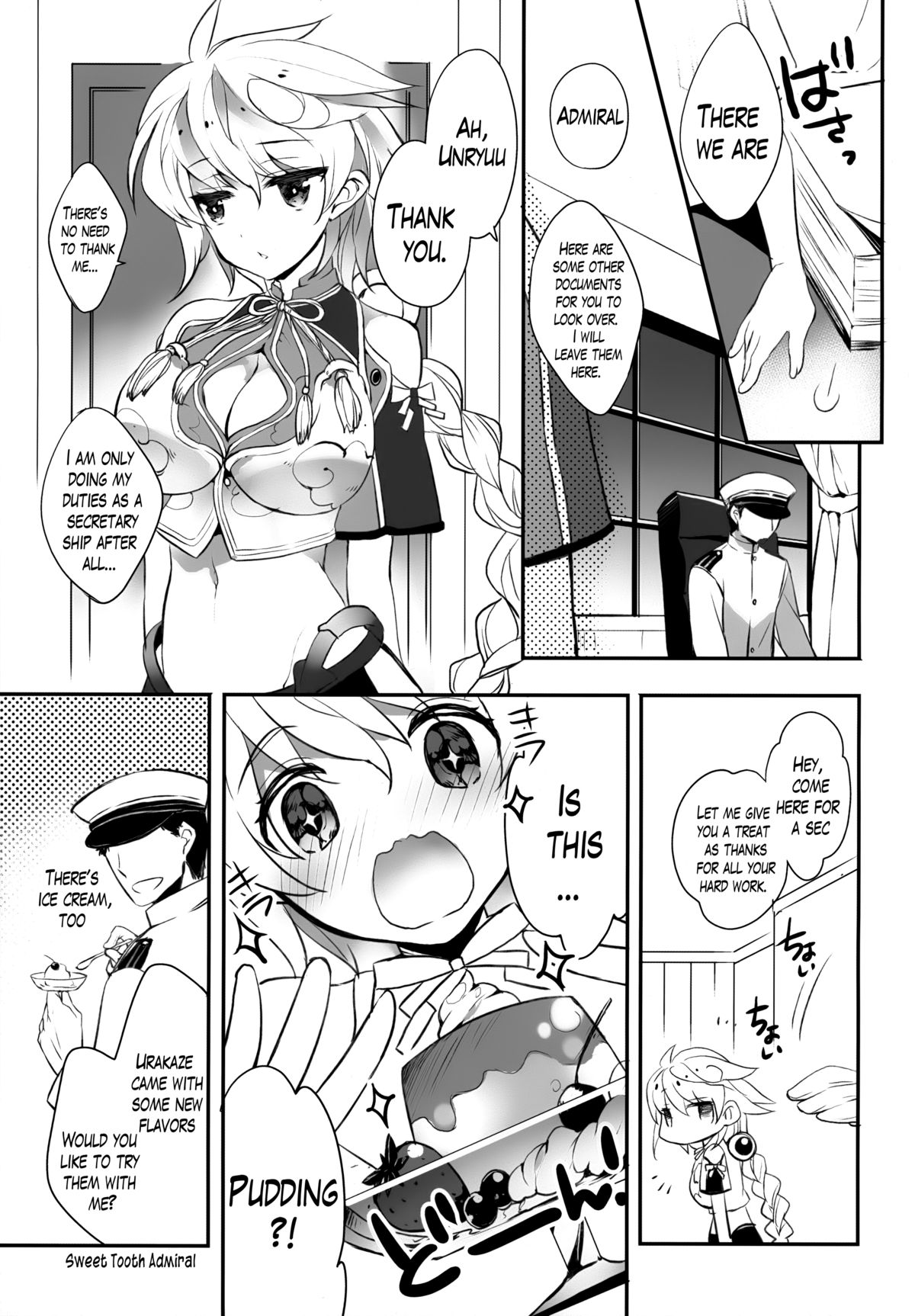 (C87) [ARESTICA (有子瑶一)] 花鳥諷詠 (艦隊これくしょん -艦これ-) [英訳]