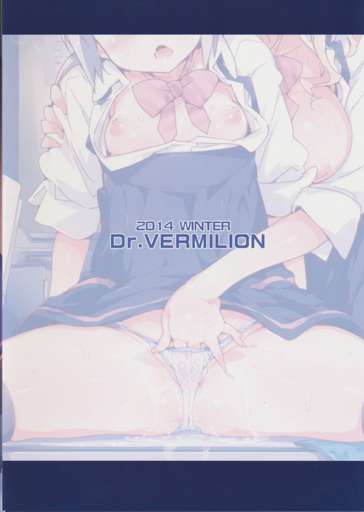 (C87) [Dr. VERMILION (ペテン師)] バイトノムスメ (ヤマノススメ)
