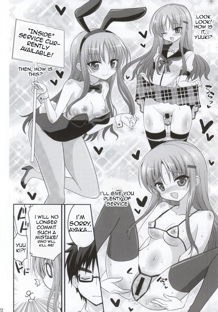 [Hasemi_box (長谷見亮)] この業界で最もありがちな人生相談 (人生) [英訳]