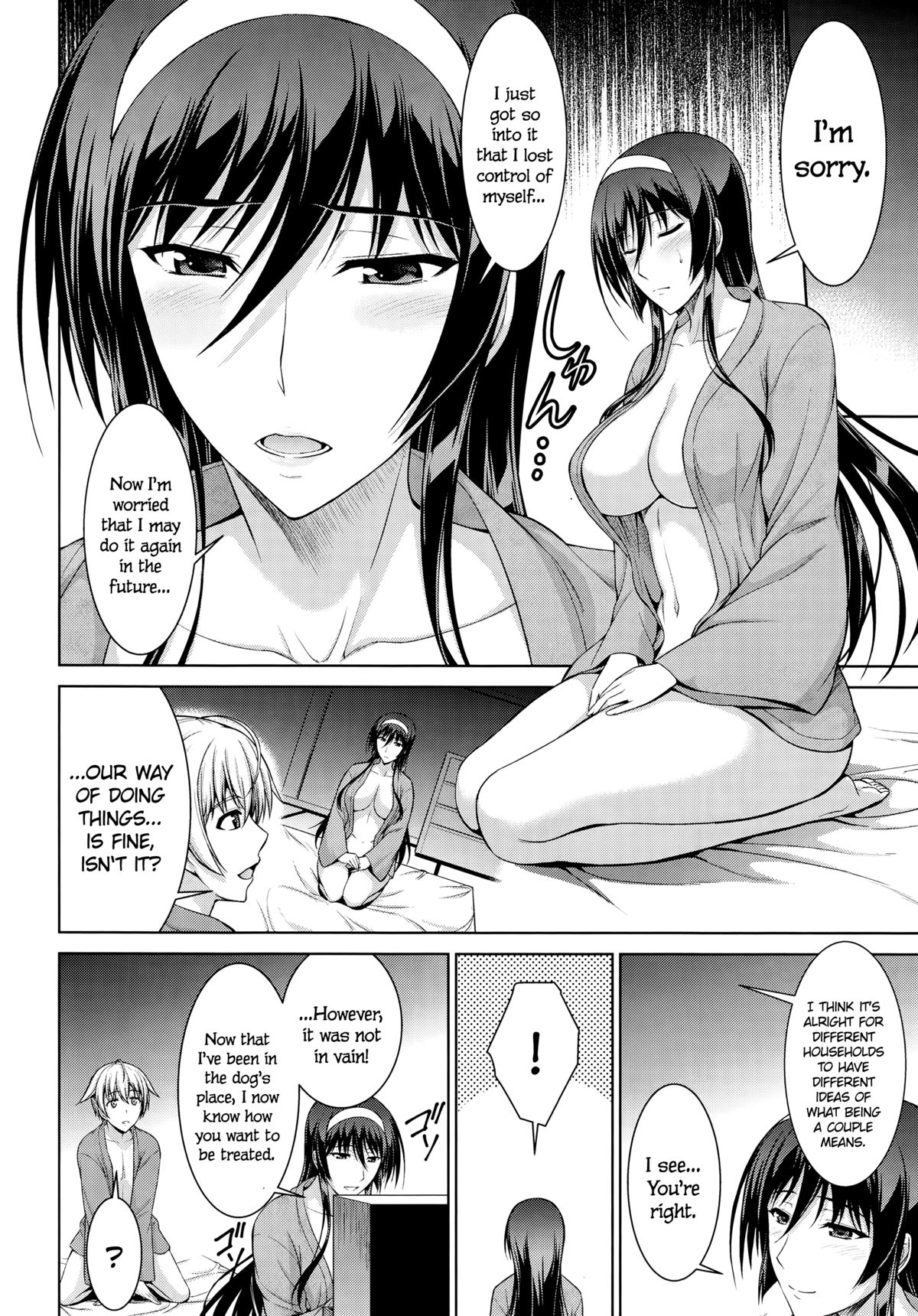 (C87) [Type-G (イシガキタカシ)] 僕はあなたにワンと鳴く Reverse [英訳]
