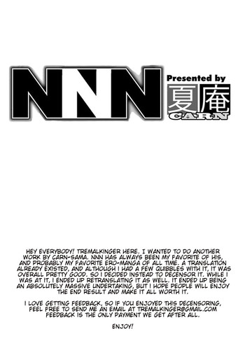 [夏庵] NNN [英訳] [無修正] [DL版]