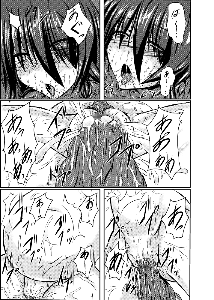 [びんかんでなにがわるい (びんかんargento)] 神炎戦姫ハツカVol.2 [DL版]