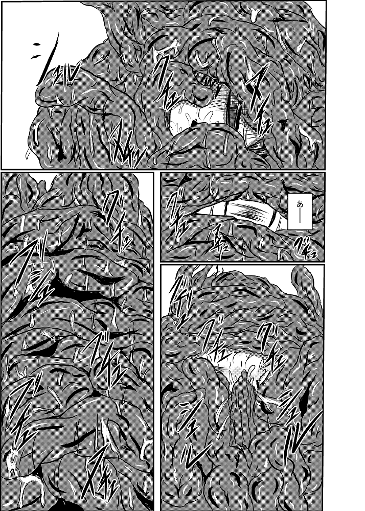 [びんかんでなにがわるい (びんかんargento)] 神炎戦姫ハツカVol.2 [DL版]