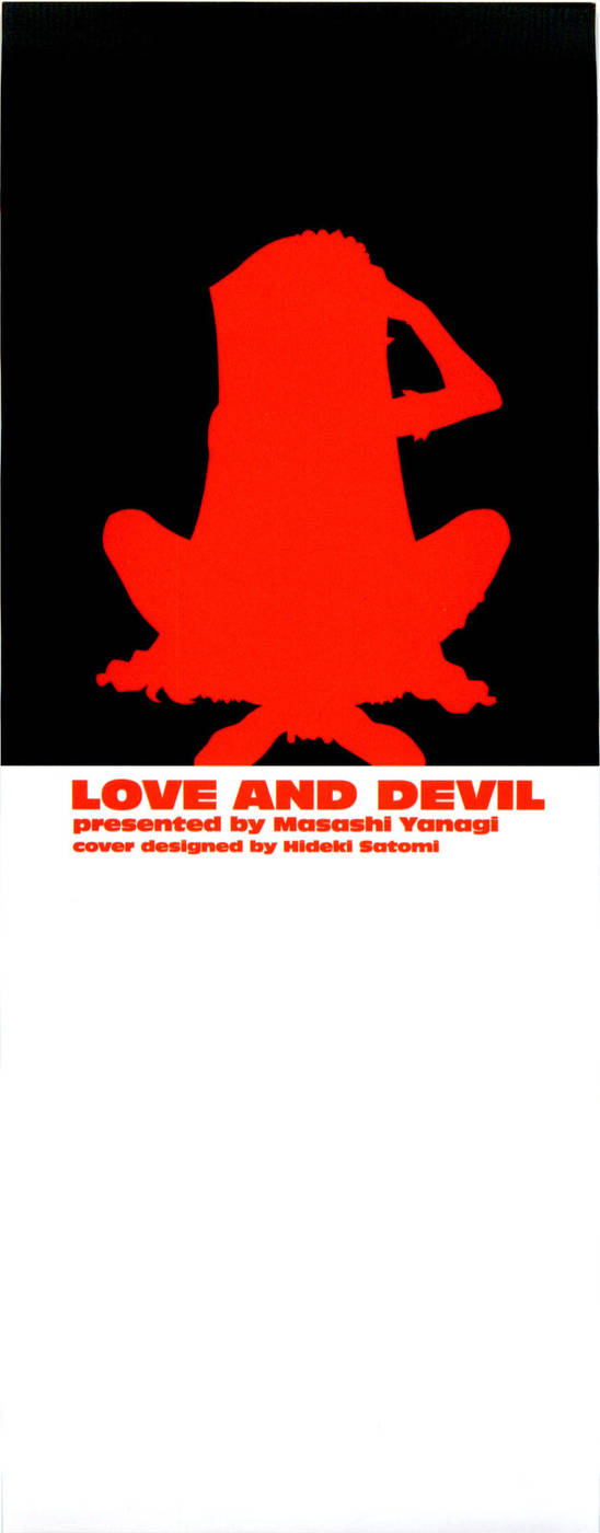 【矢凪まさし】Loveand Devil Complete + Omake [英語]