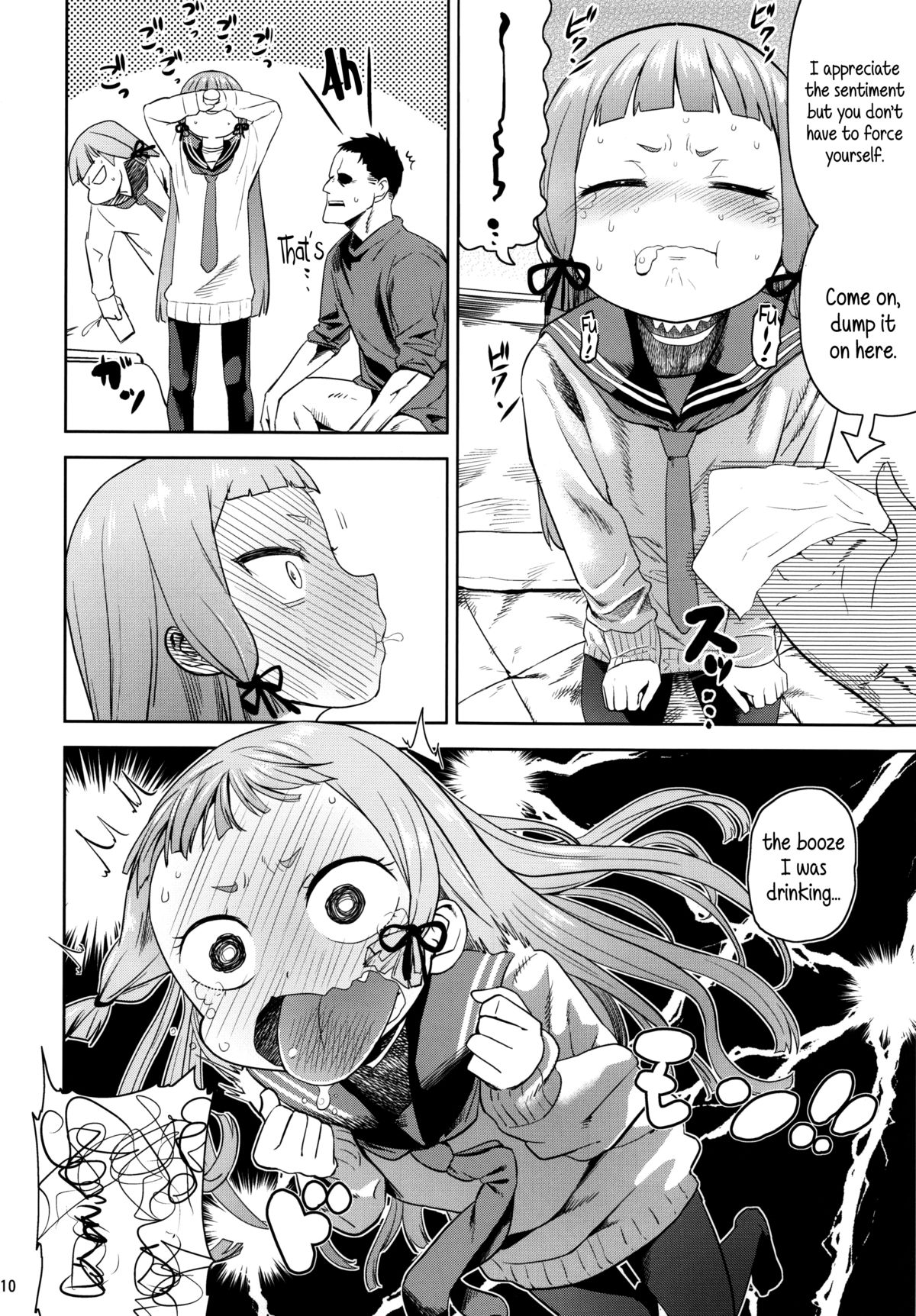 (C87) [D-baird (Beなんとか)] ムラムラ！冬 (艦隊これくしょん -艦これ-) [英訳]