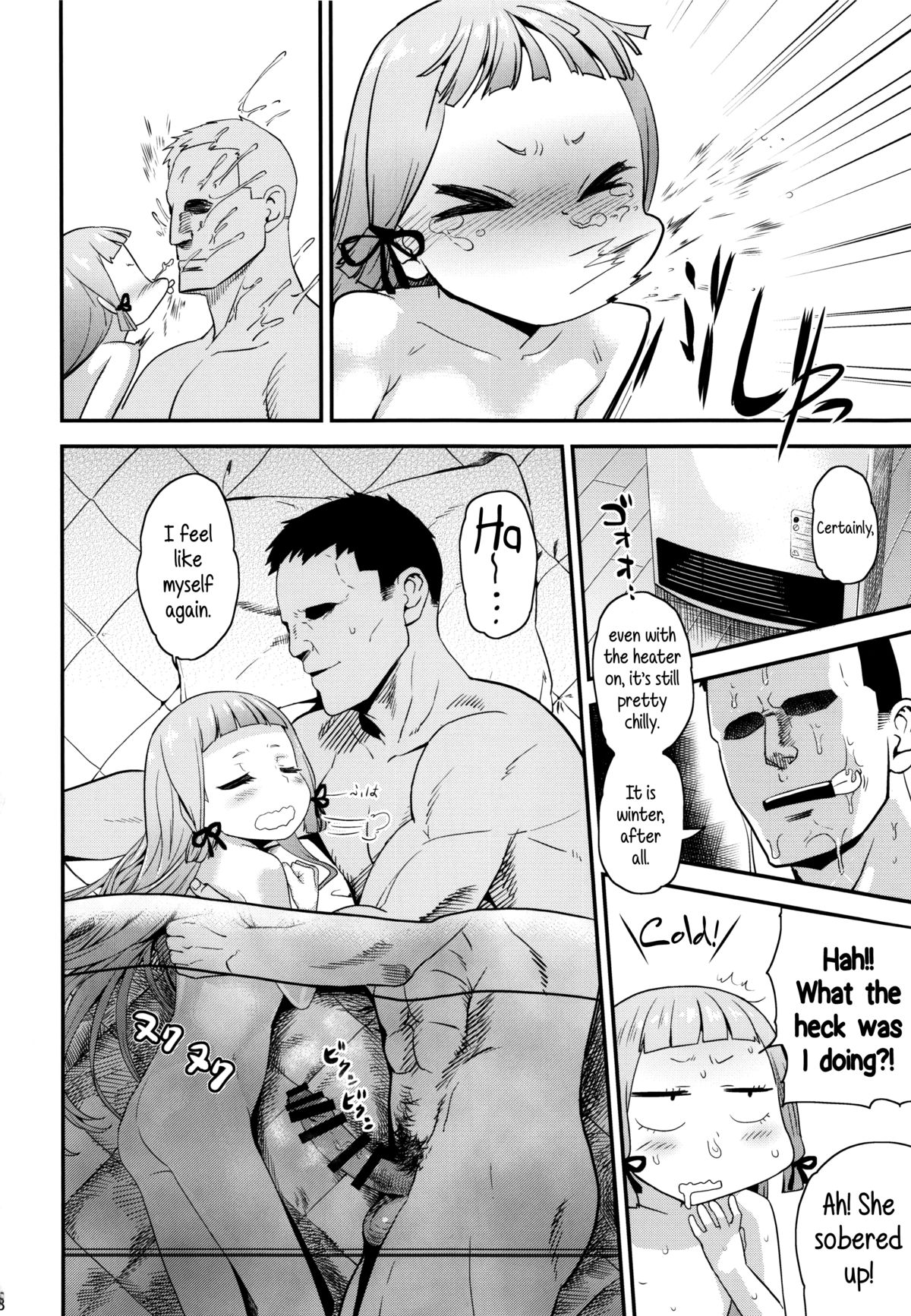 (C87) [D-baird (Beなんとか)] ムラムラ！冬 (艦隊これくしょん -艦これ-) [英訳]