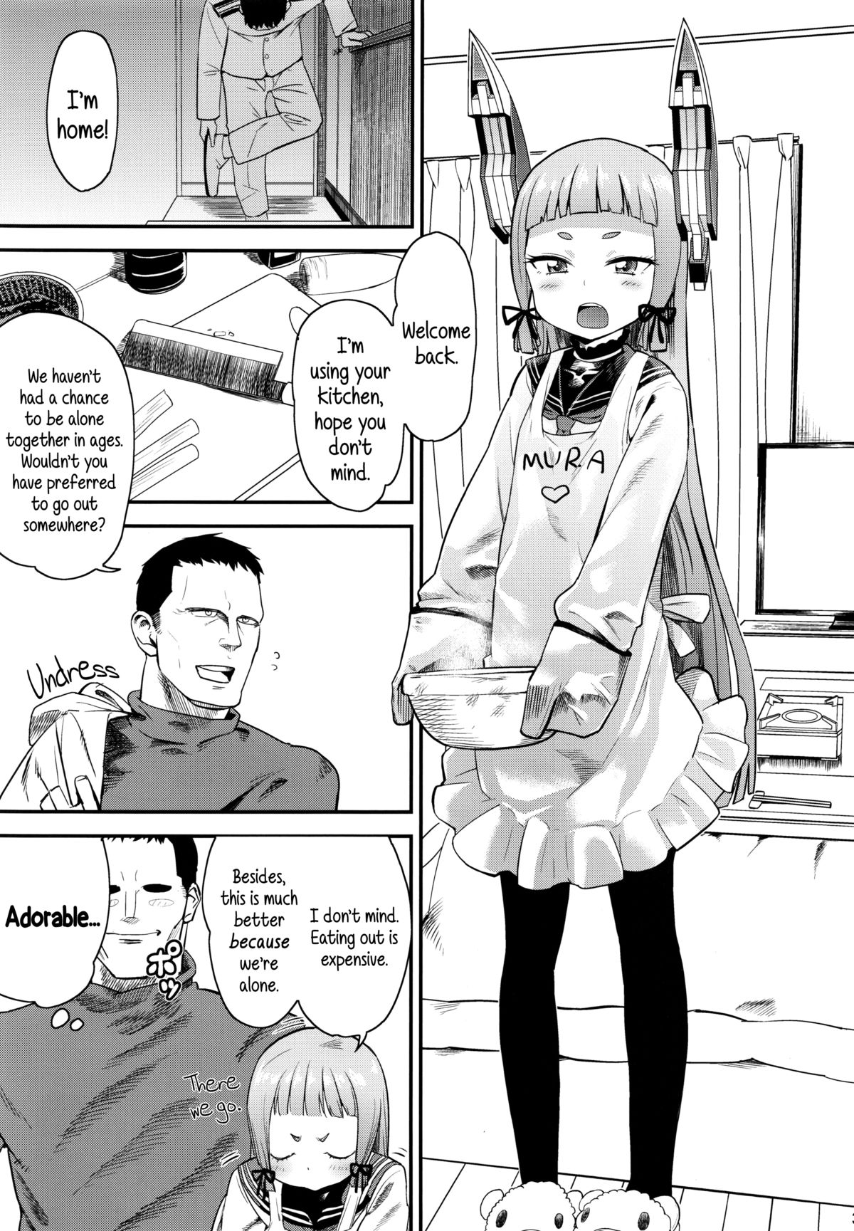 (C87) [D-baird (Beなんとか)] ムラムラ！冬 (艦隊これくしょん -艦これ-) [英訳]