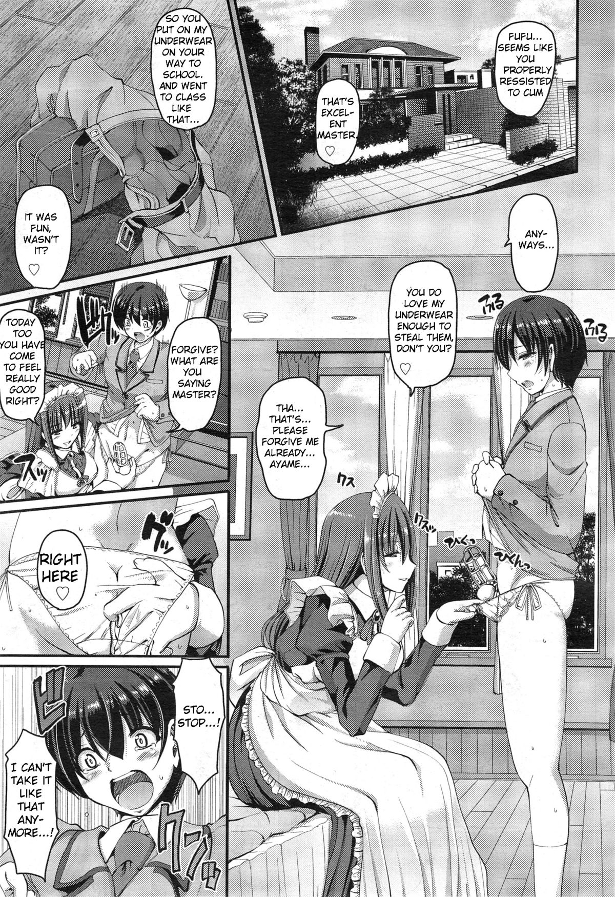 [荒岸来歩] The Cage (COMIC阿吽 2014年12月号) [英訳]