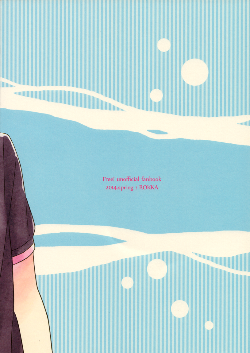 (HARUCC19) [六花 (ゆいのじ)] beautiful boyfriend (Free!) [英訳]