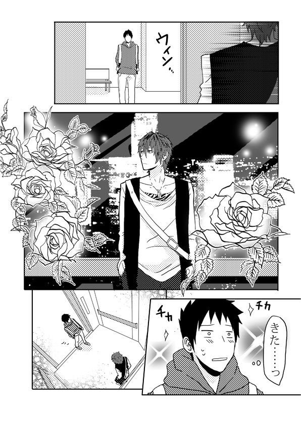 [どろえん (園長)] 俺の尻と女の子の尻どっちが好きなんですか