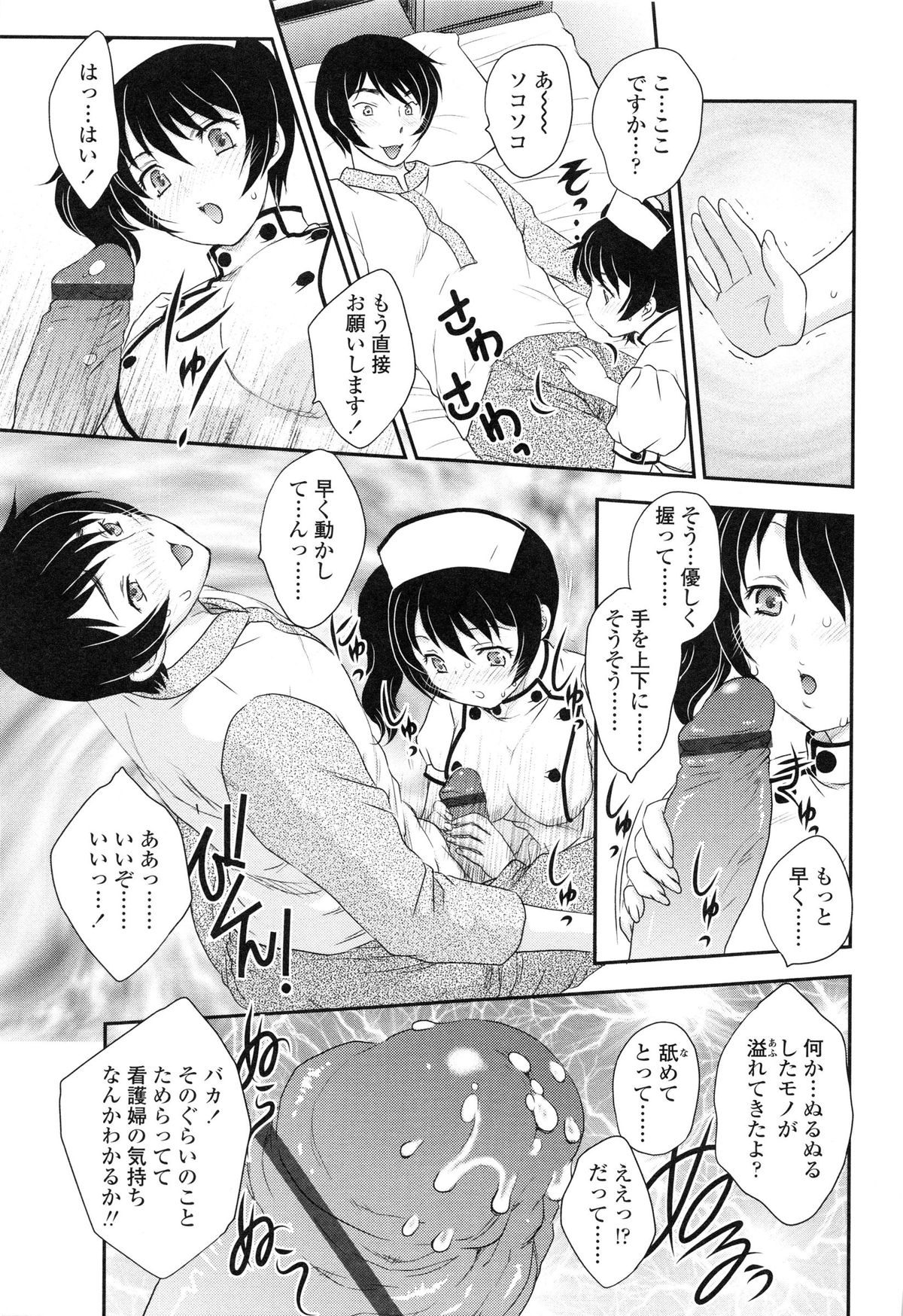 [飛龍乱] 妹はアイドル!?
