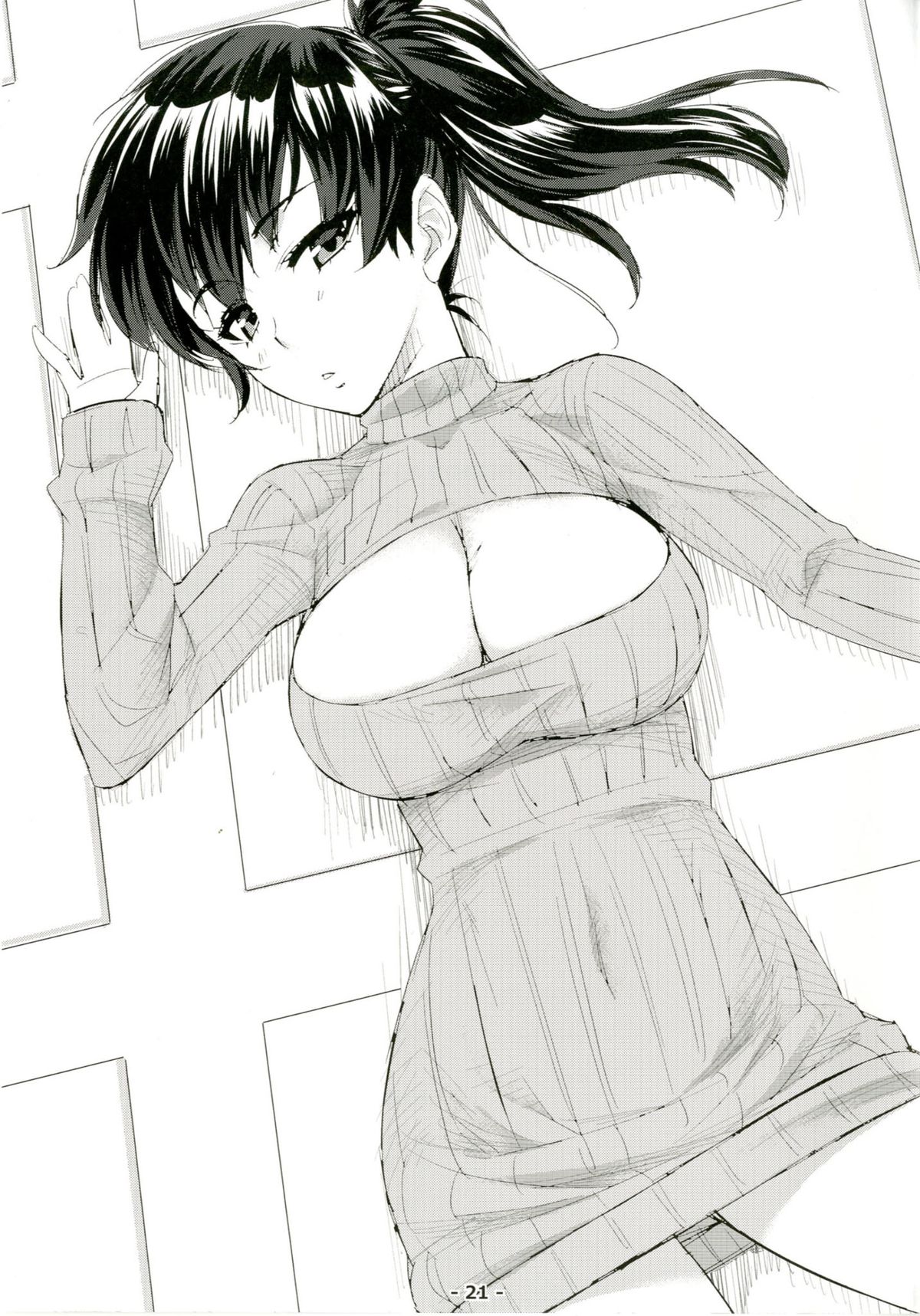 [angelphobia (ともみみしもん)] 加賀ソープ (艦隊これくしょん -艦これ-) [中国翻訳] [DL版]