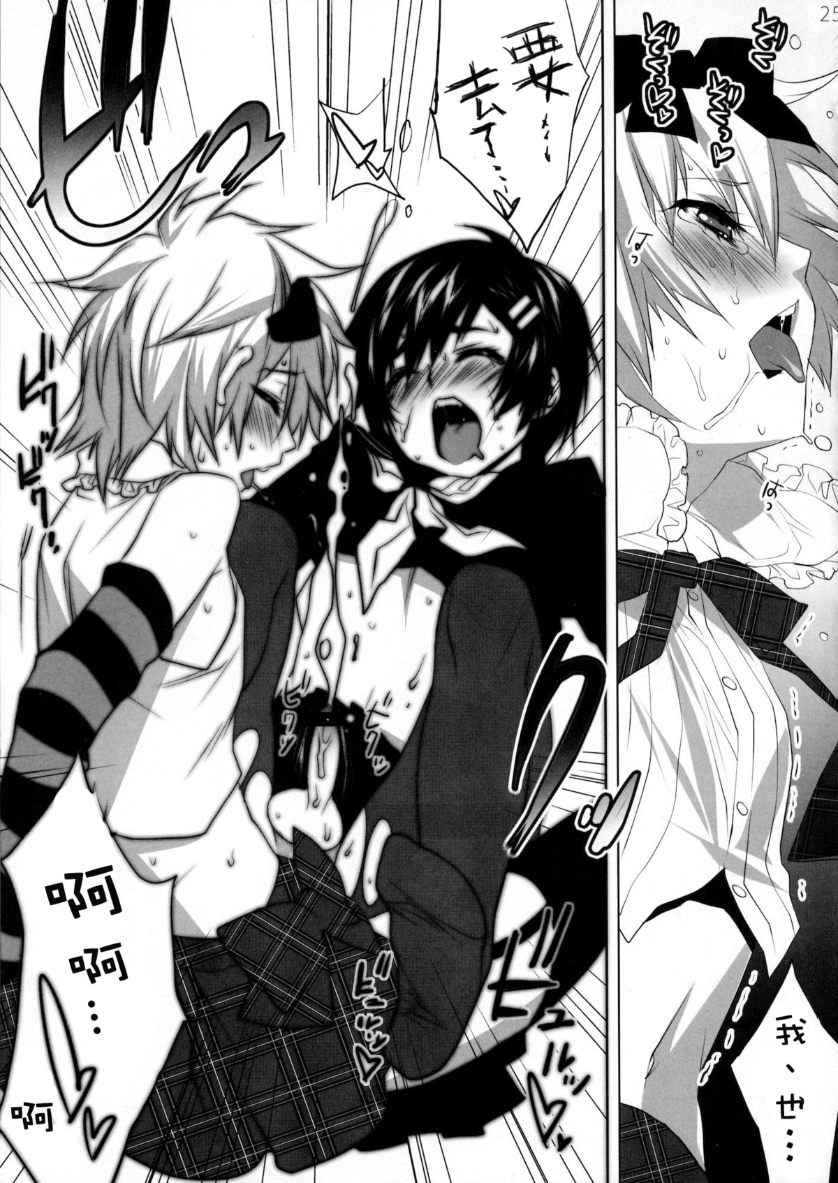 (C76) [Ash wing (まくろ)] うさうさにゃんにゃん [中国翻訳]