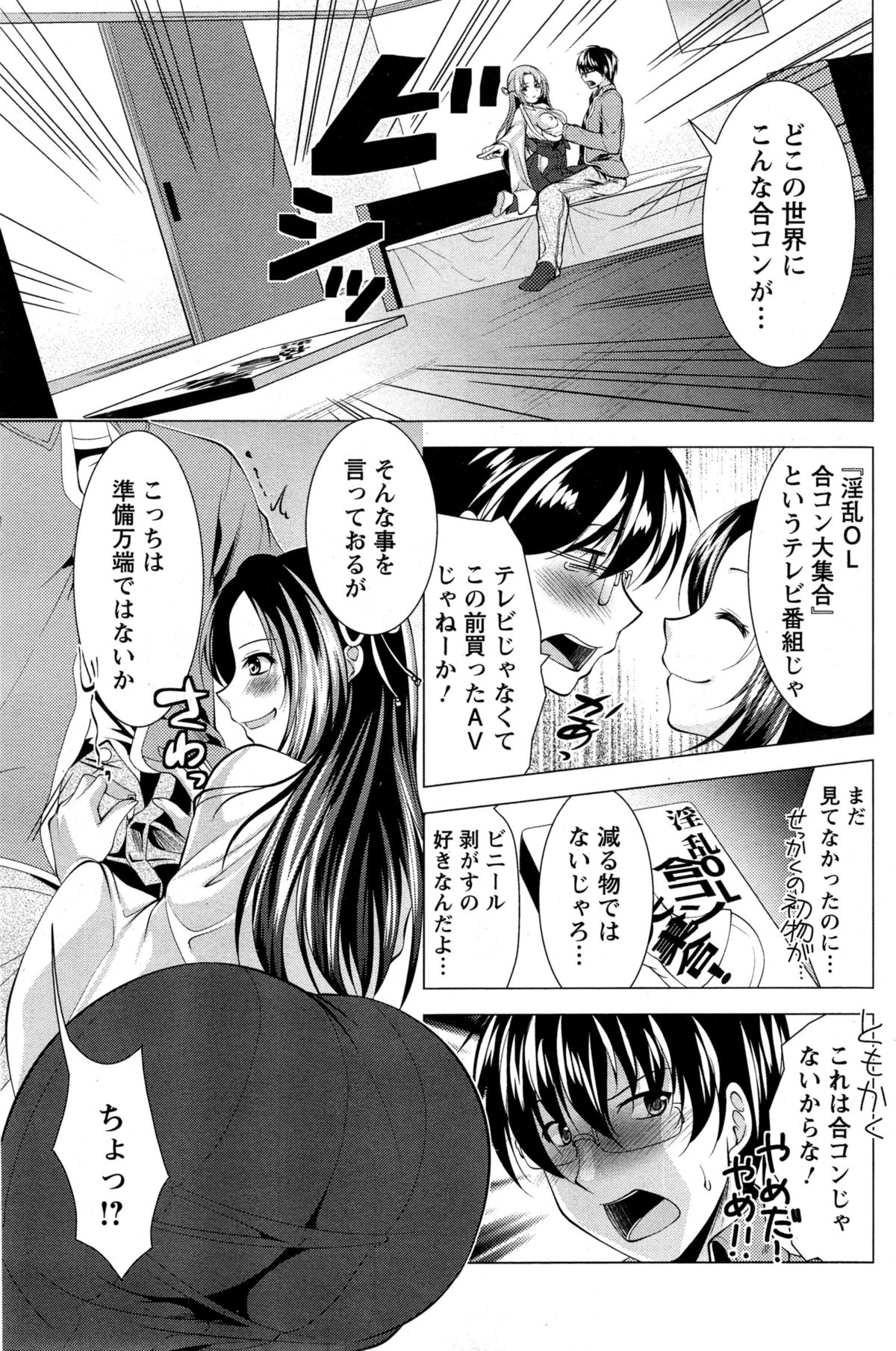 アクションピザッツ 2015年2月号