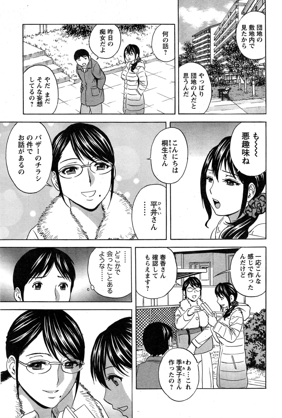 アクションピザッツ 2015年2月号